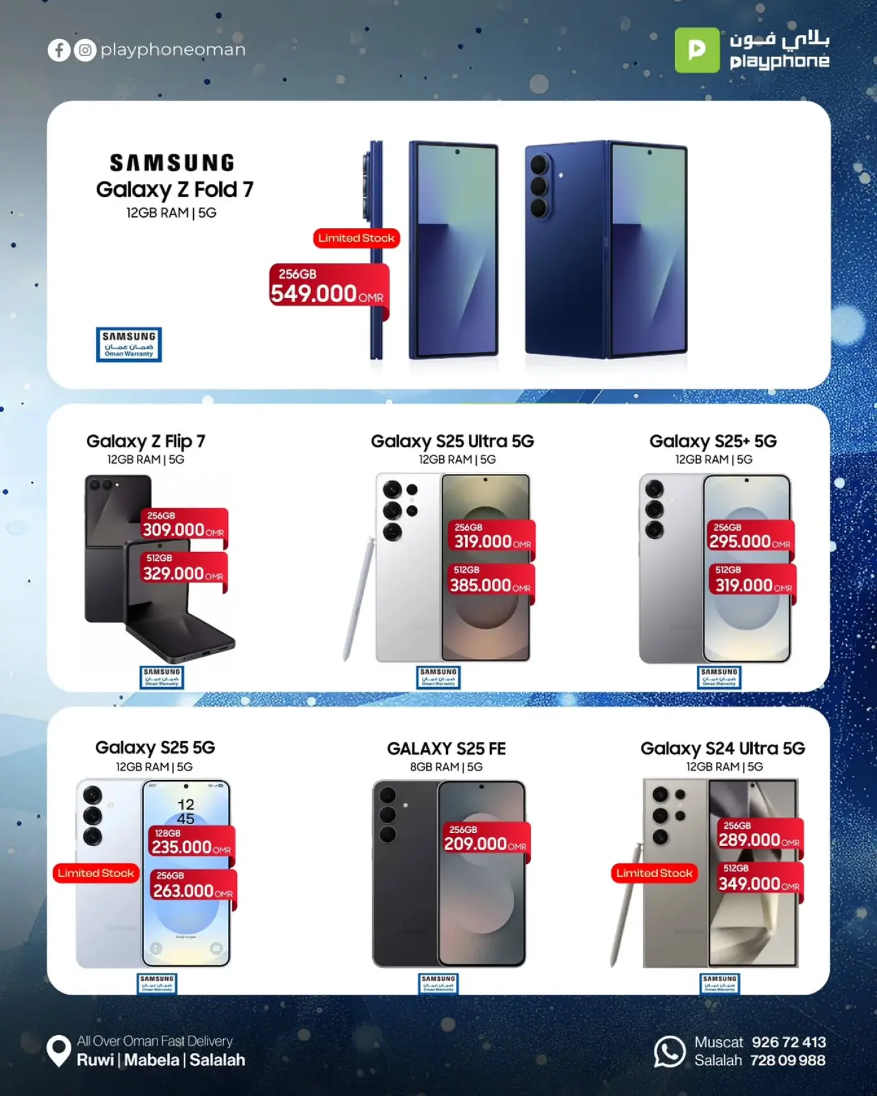 Page 10 in Winter Deals at Play Phone Oman