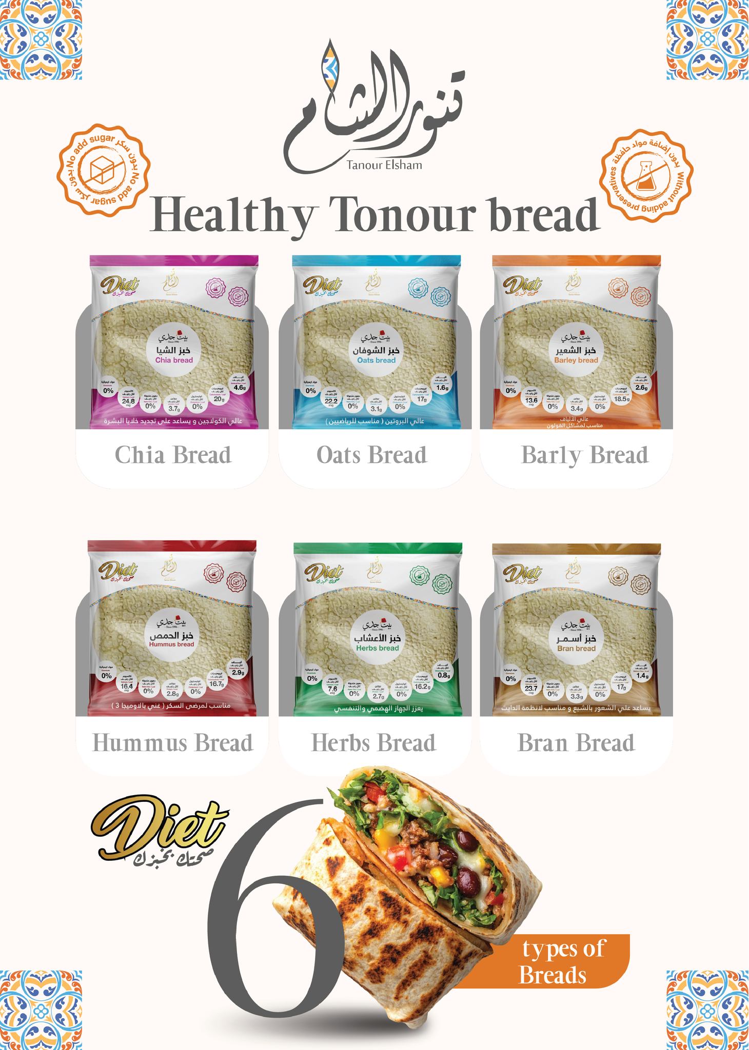 عروض فلامينجو  هايبر ماركت مصر من 25 نوفمبر حتى 9 ديسمبر 2025 عروض البلاك فرايداى