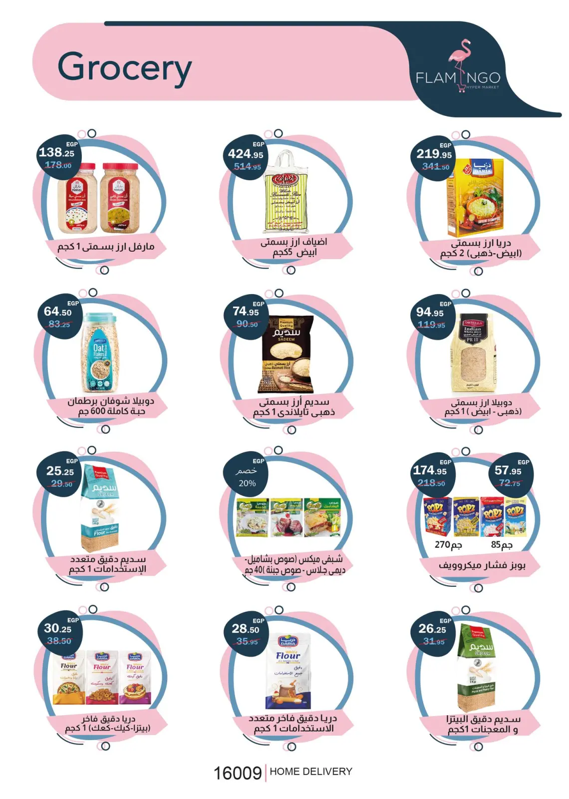 Página 21 en Ofertas del Black Friday en Hipermercado Flamingo Egipto