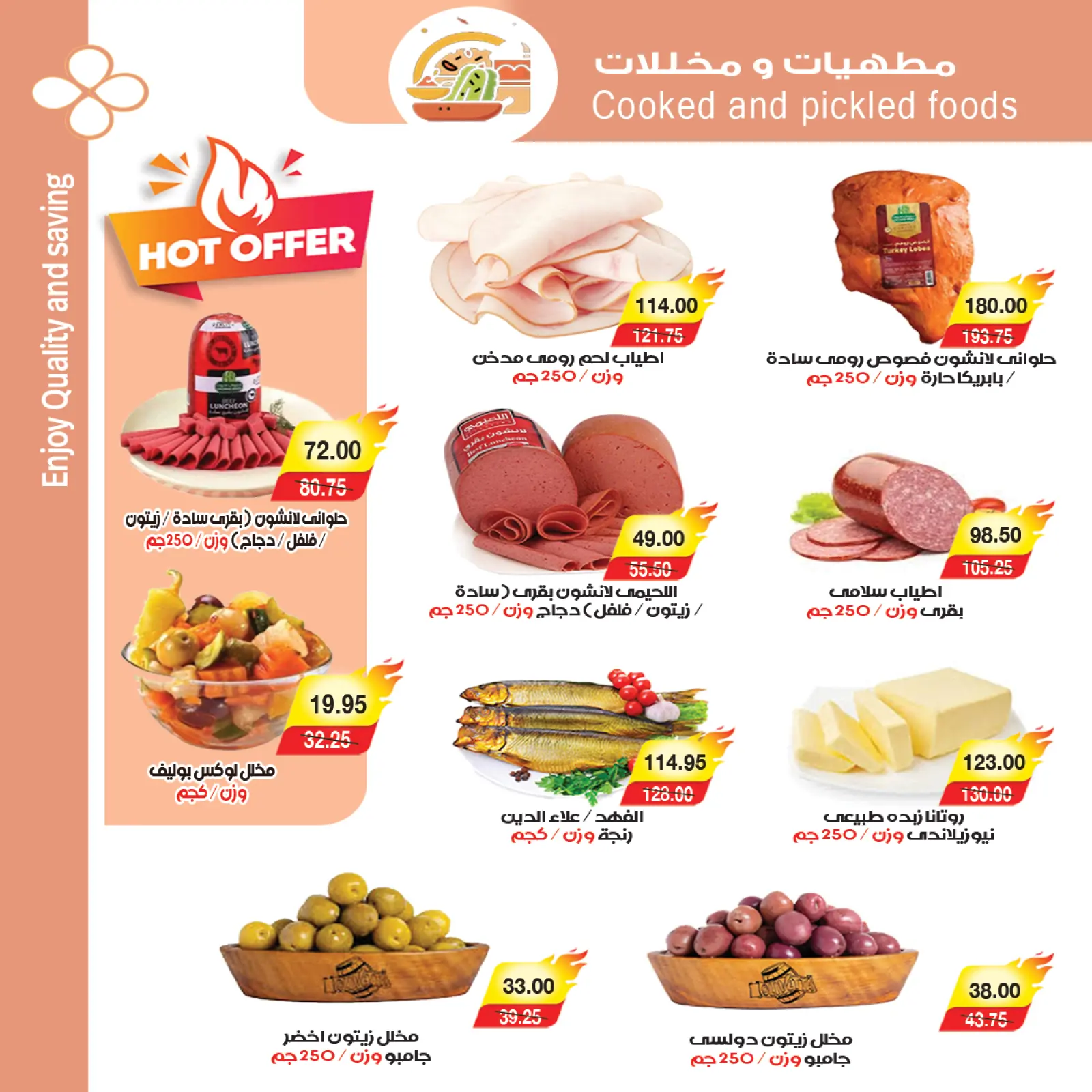 Página 3 en Súper ofertas en mercado A Egipto