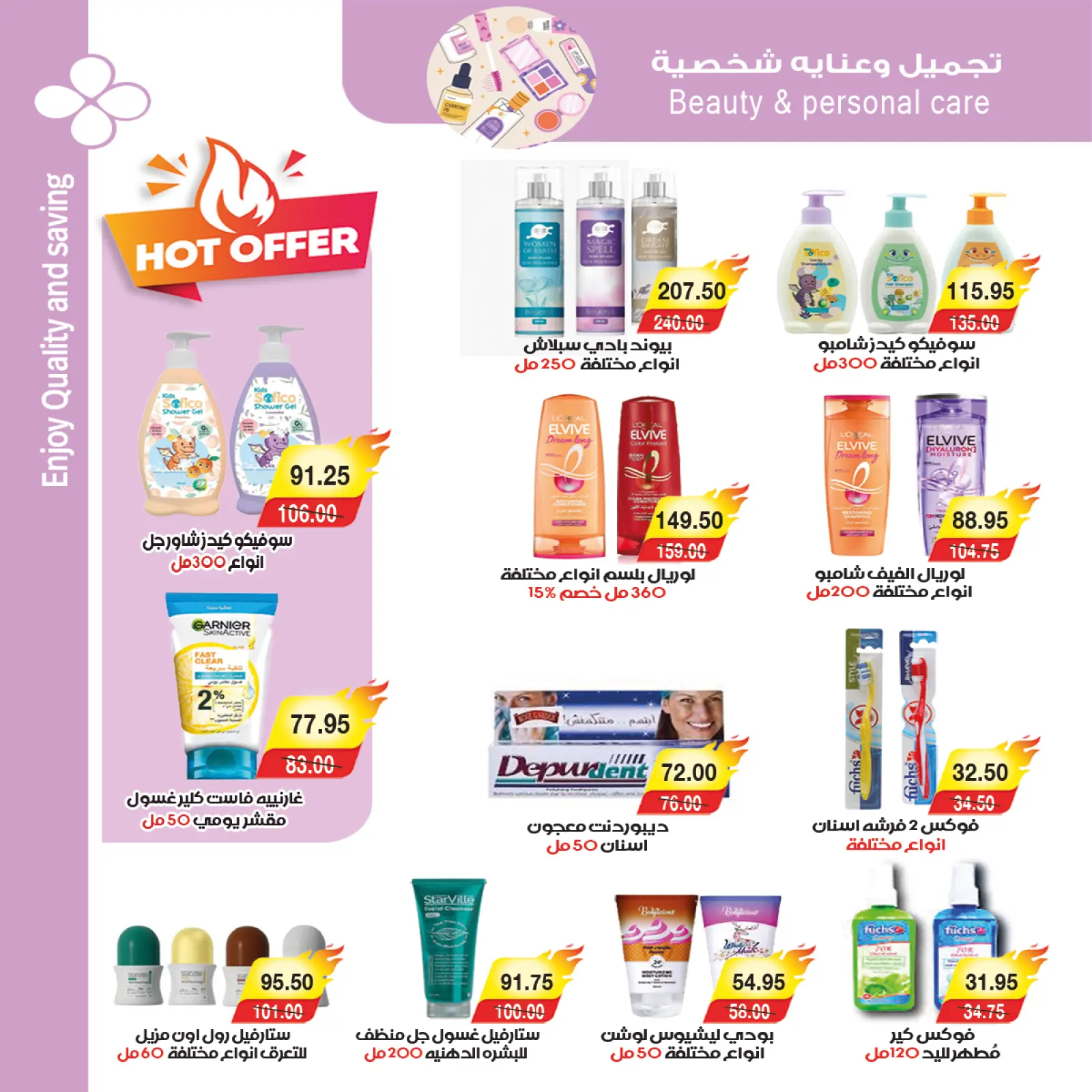 Página 26 en Súper ofertas en mercado A Egipto