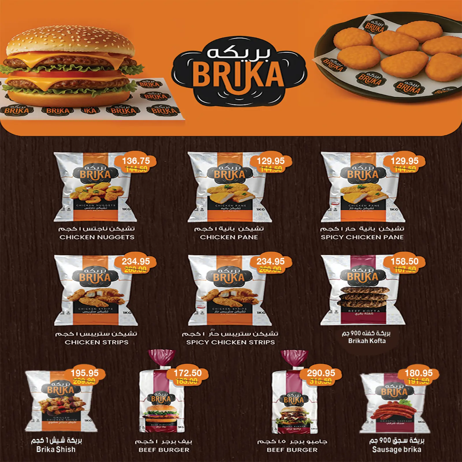 Página 9 en Súper ofertas en mercado A Egipto