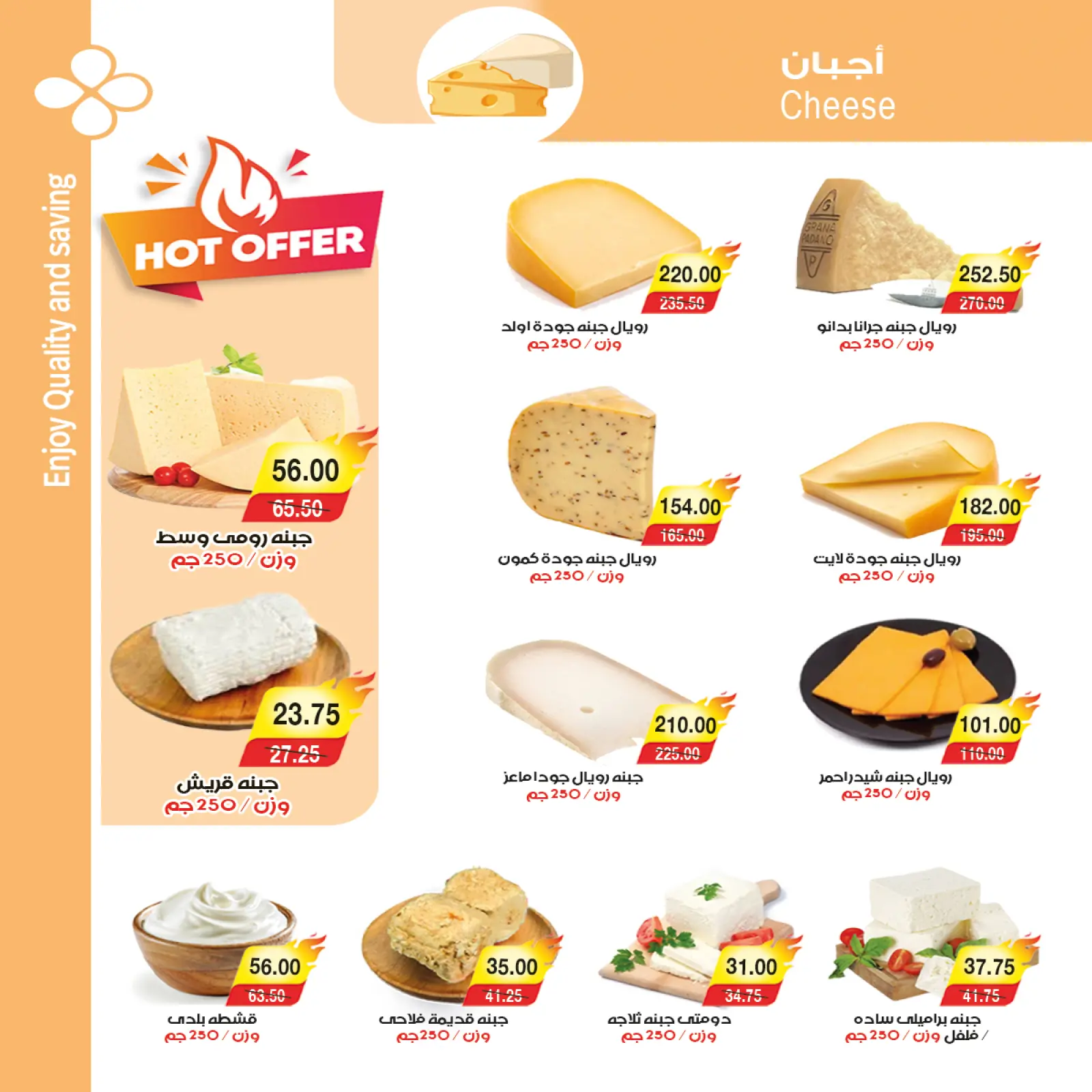 Página 2 en Súper ofertas en mercado A Egipto