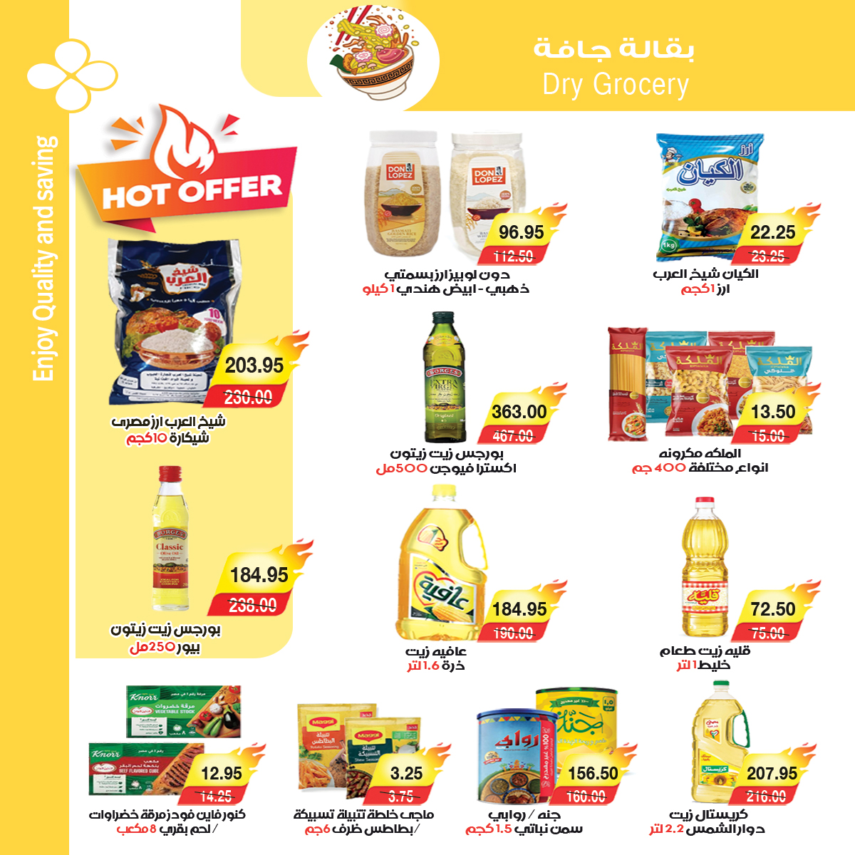 Ofertas de mercado A Egipto de 25 noviembre a 3 diciembre 2025 Súper ofertas