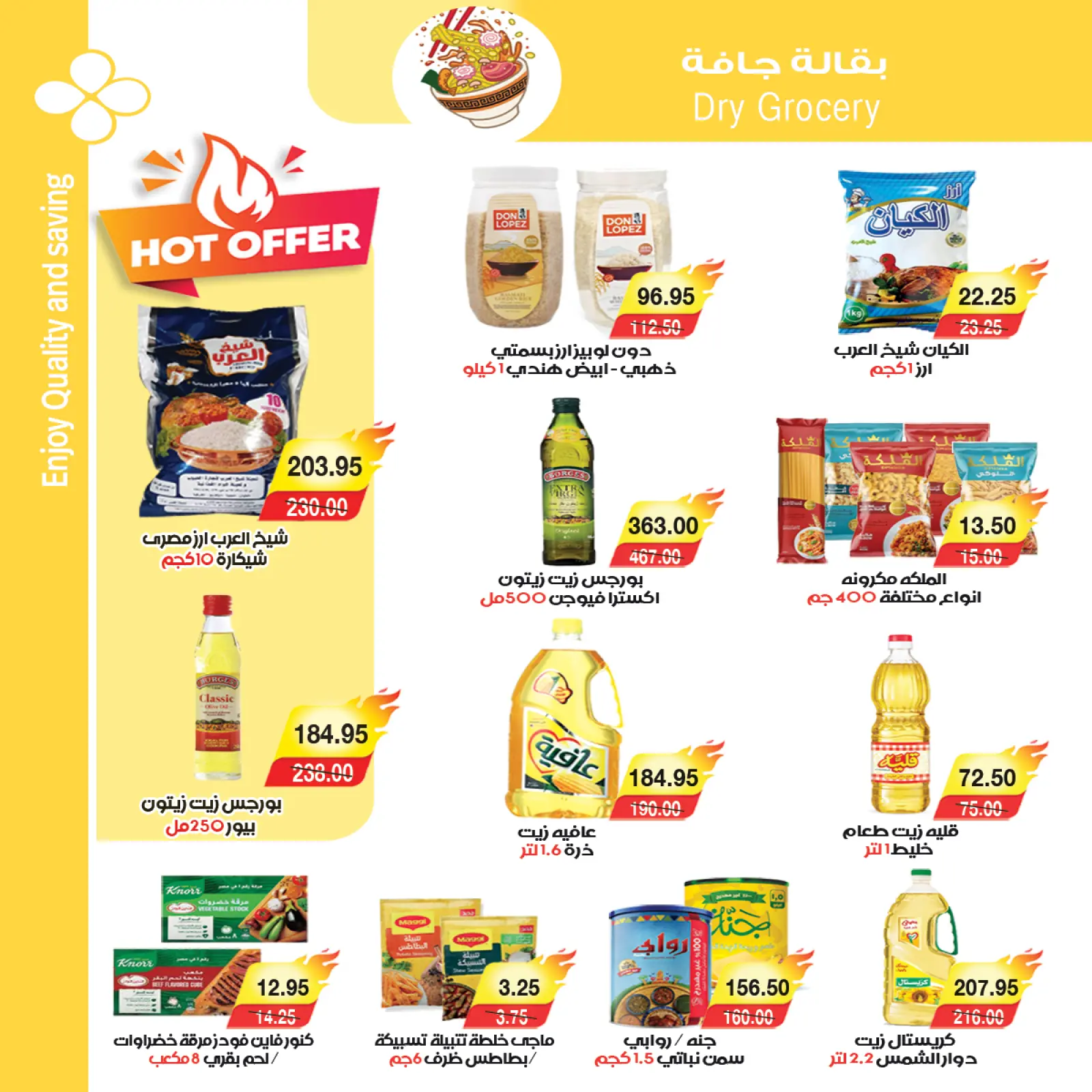 Página 13 en Súper ofertas en mercado A Egipto