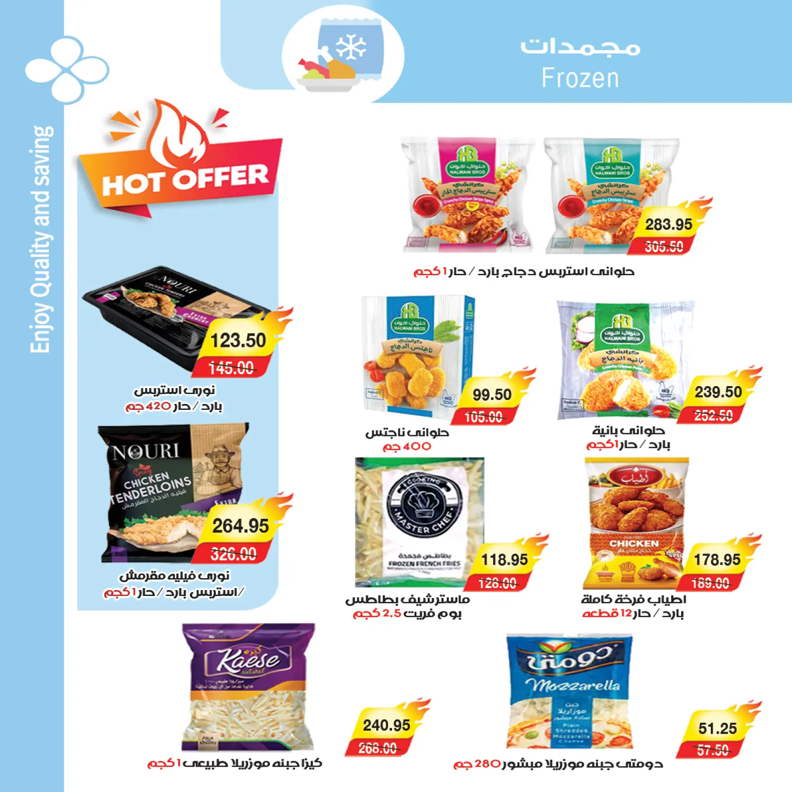 Página 6 en Súper ofertas en mercado A Egipto