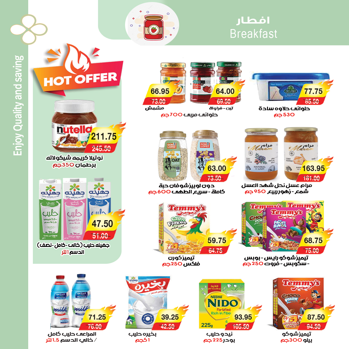 Ofertas de mercado A Egipto de 25 noviembre a 3 diciembre 2025 Súper ofertas