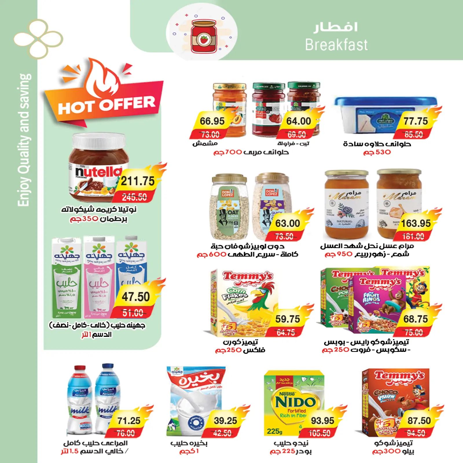 Página 16 en Súper ofertas en mercado A Egipto