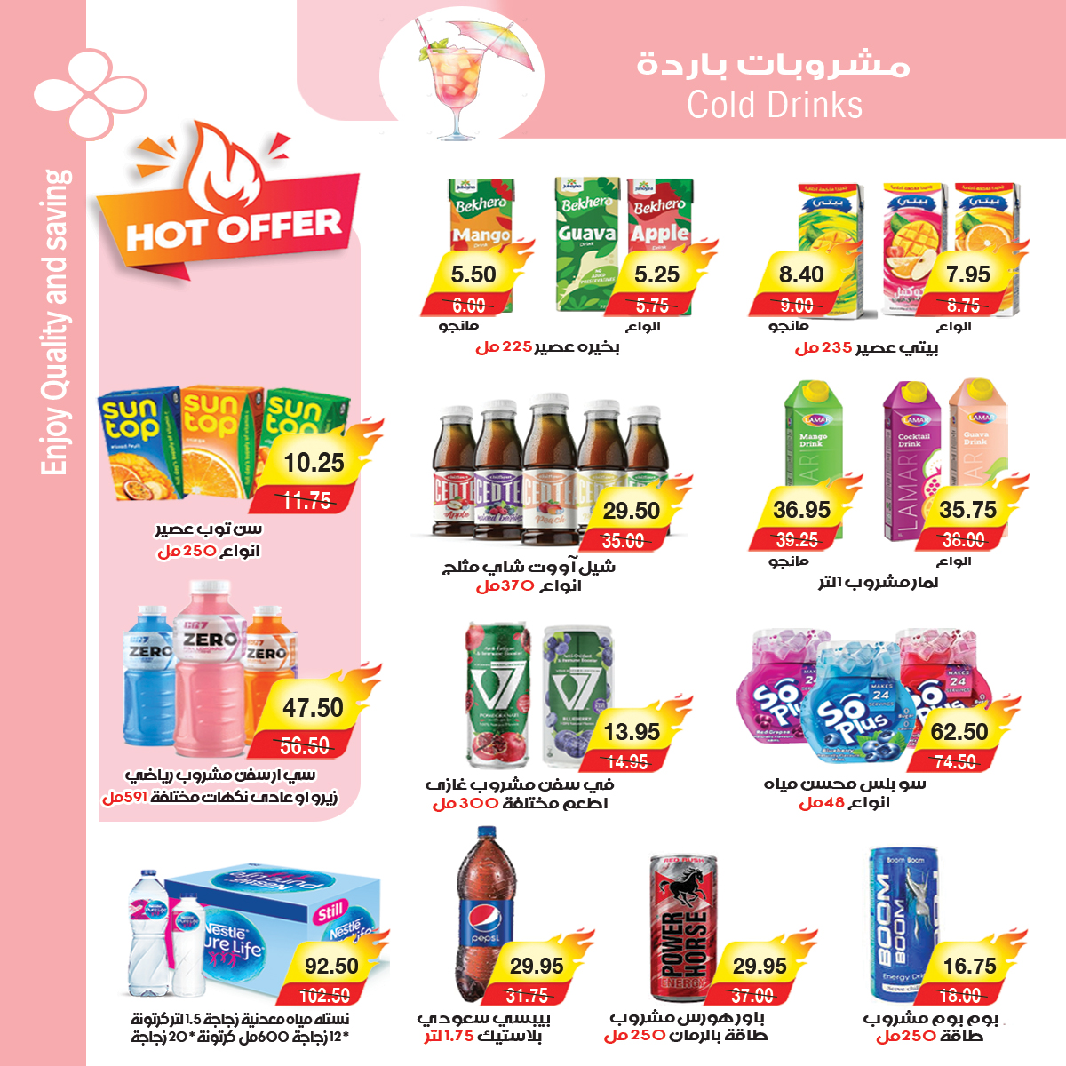 Ofertas de mercado A Egipto de 25 noviembre a 3 diciembre 2025 Súper ofertas