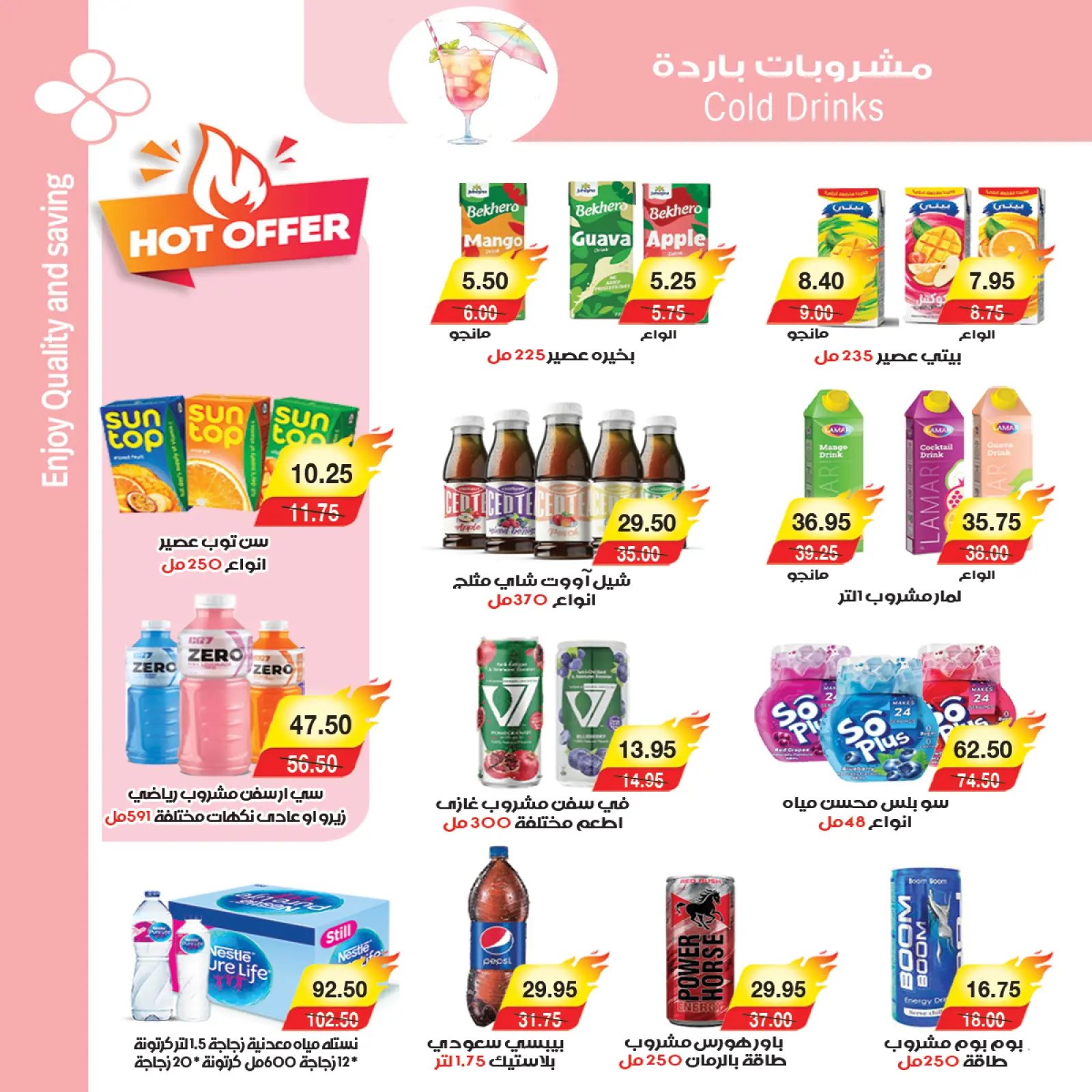 Página 22 en Súper ofertas en mercado A Egipto