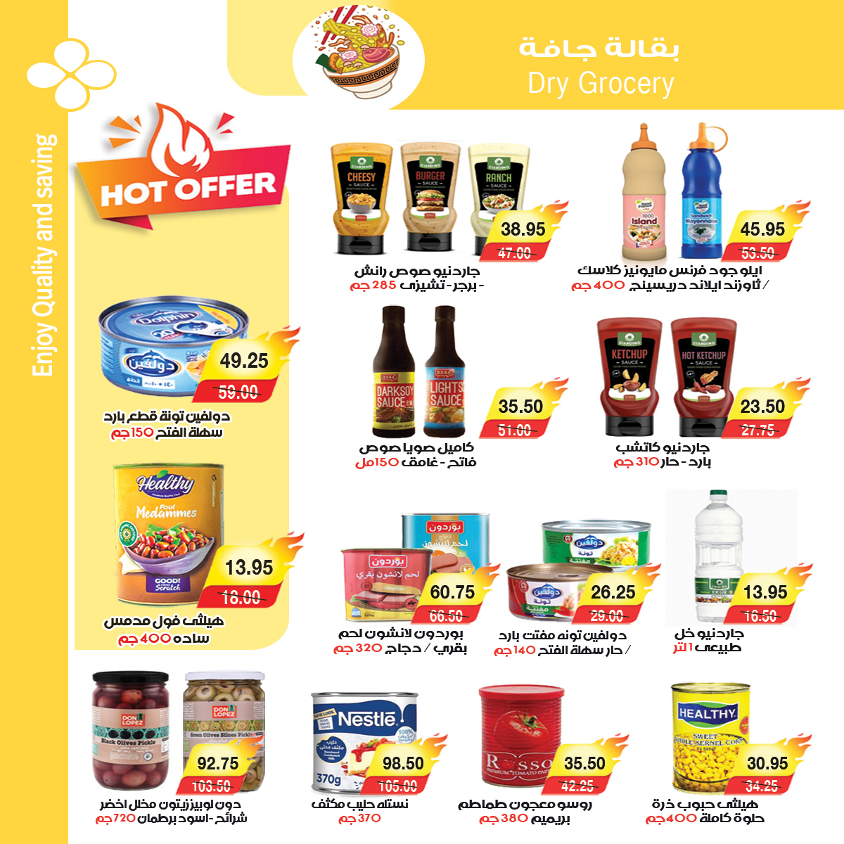 Ofertas de mercado A Egipto de 25 noviembre a 3 diciembre 2025 Súper ofertas