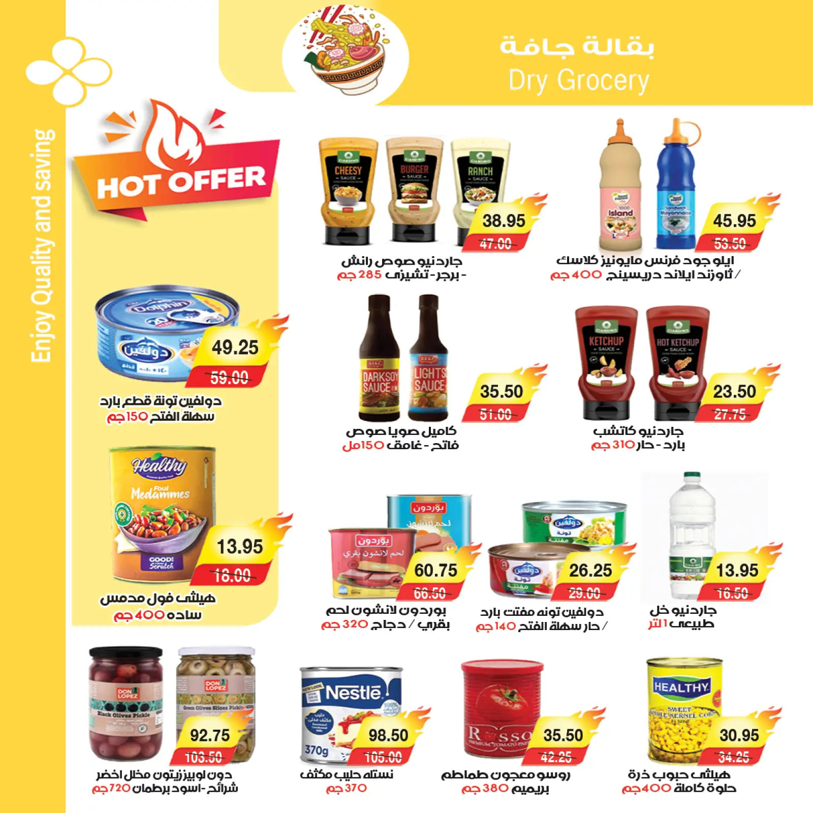 Página 14 en Súper ofertas en mercado A Egipto
