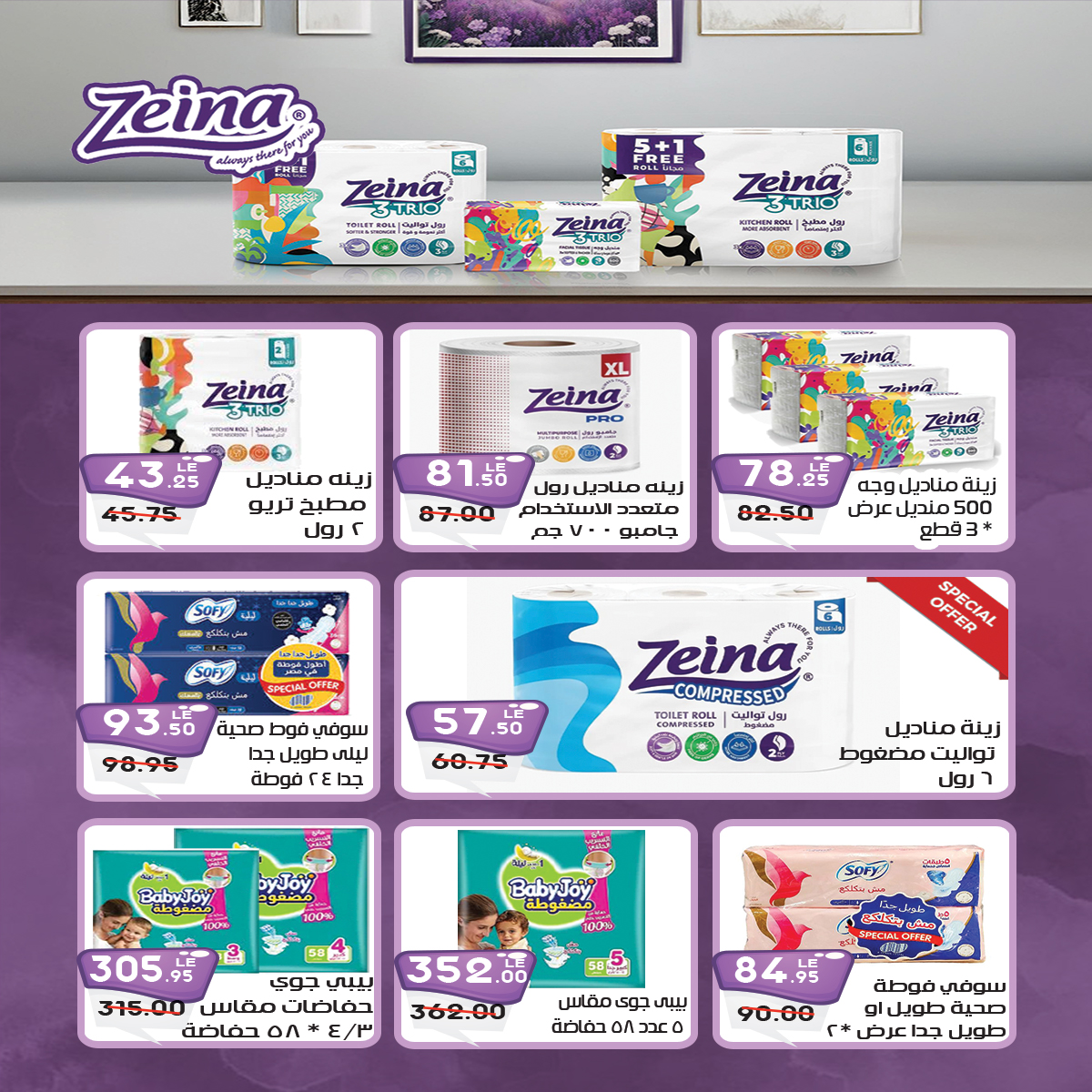 Ofertas de mercado A Egipto de 25 noviembre a 3 diciembre 2025 Súper ofertas