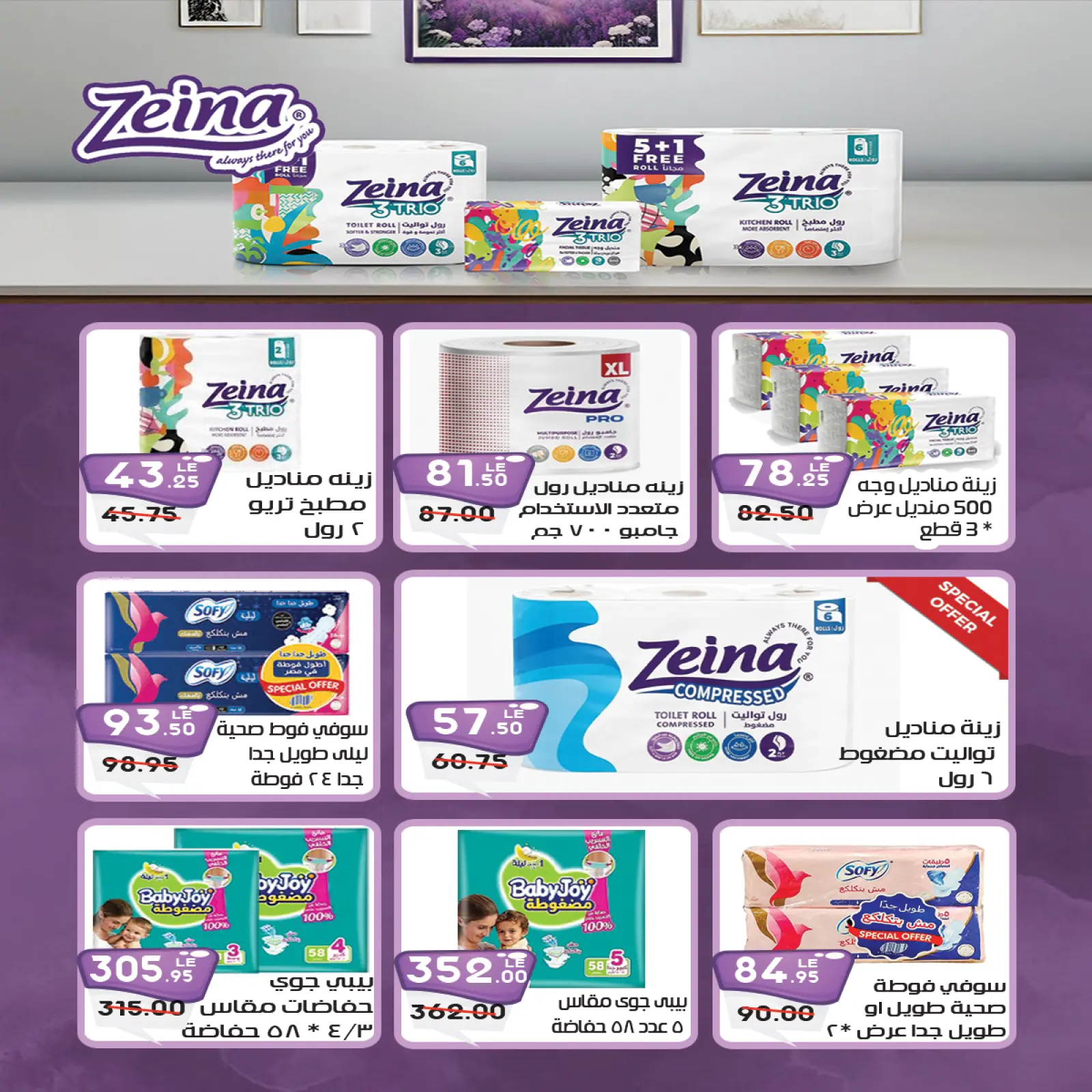 Página 29 en Súper ofertas en mercado A Egipto