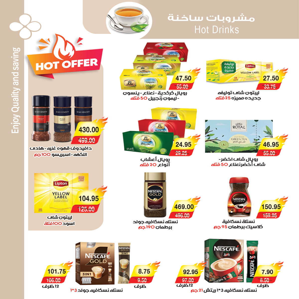 Ofertas de mercado A Egipto de 25 noviembre a 3 diciembre 2025 Súper ofertas