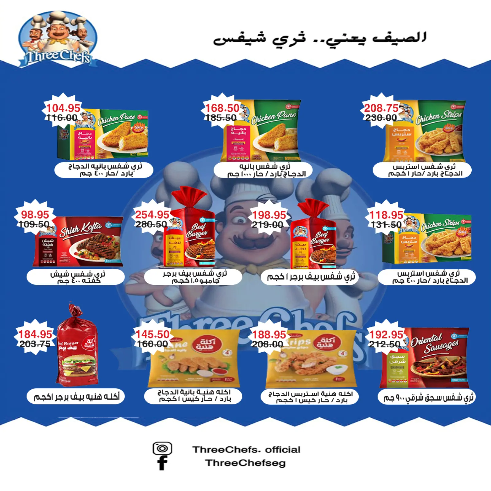 Página 10 en Súper ofertas en mercado A Egipto