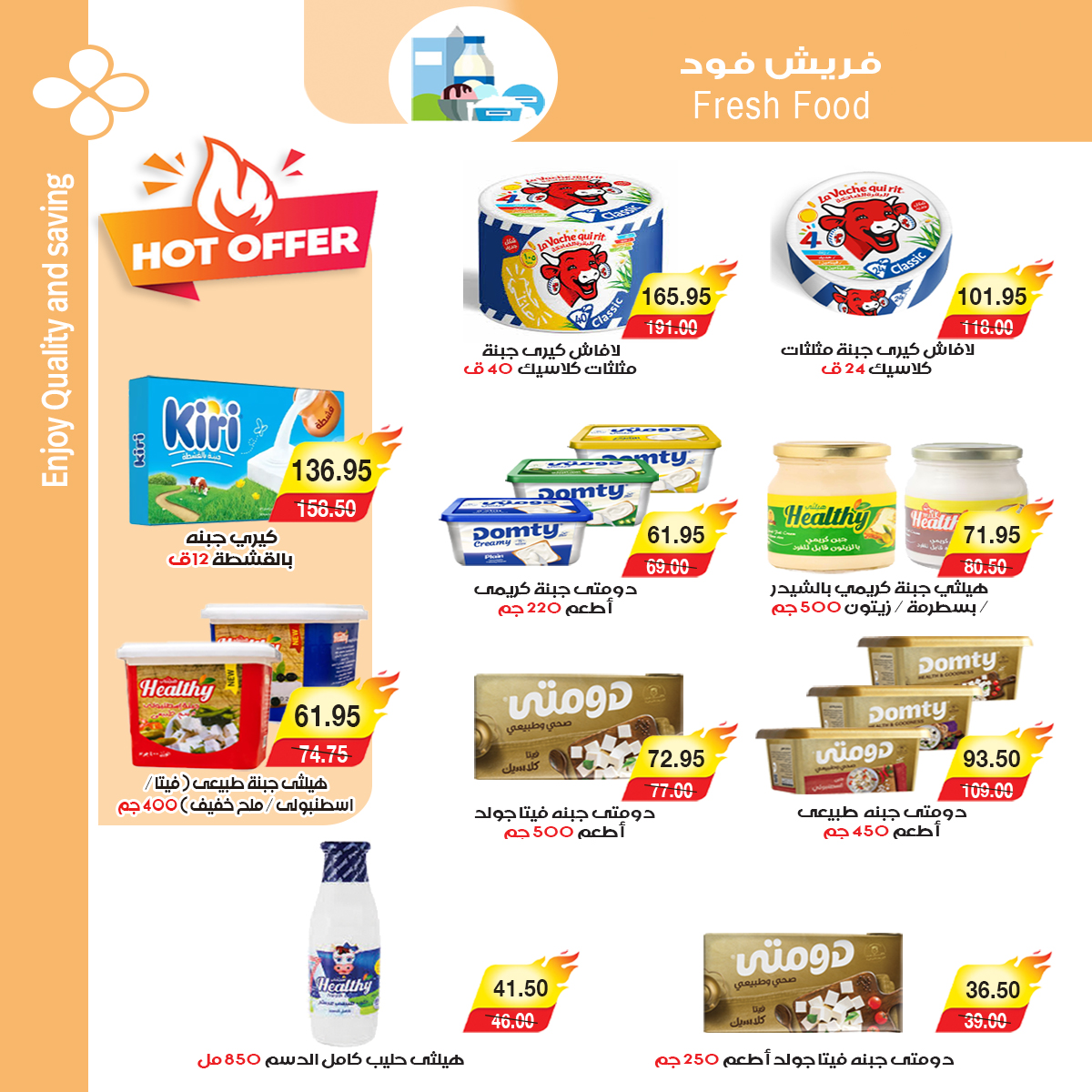 Ofertas de mercado A Egipto de 25 noviembre a 3 diciembre 2025 Súper ofertas