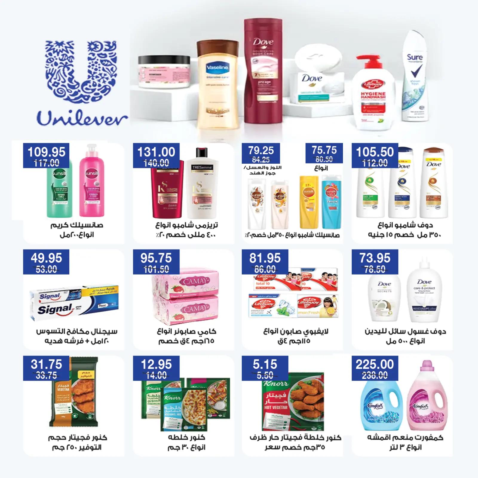 Página 25 en Súper ofertas en mercado A Egipto