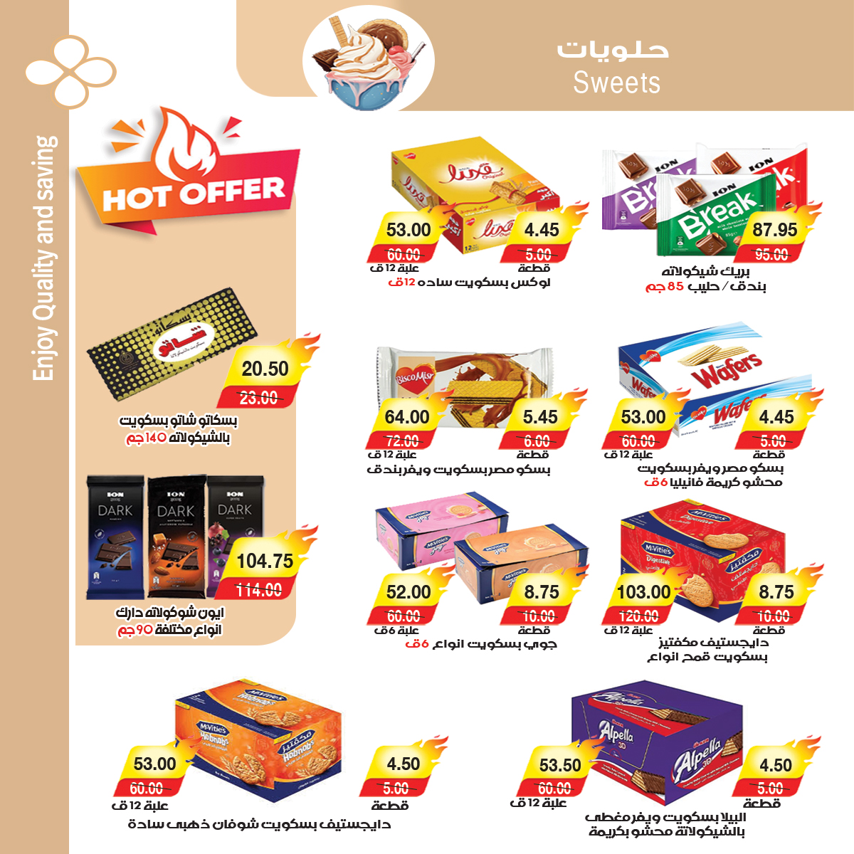 Ofertas de mercado A Egipto de 25 noviembre a 3 diciembre 2025 Súper ofertas