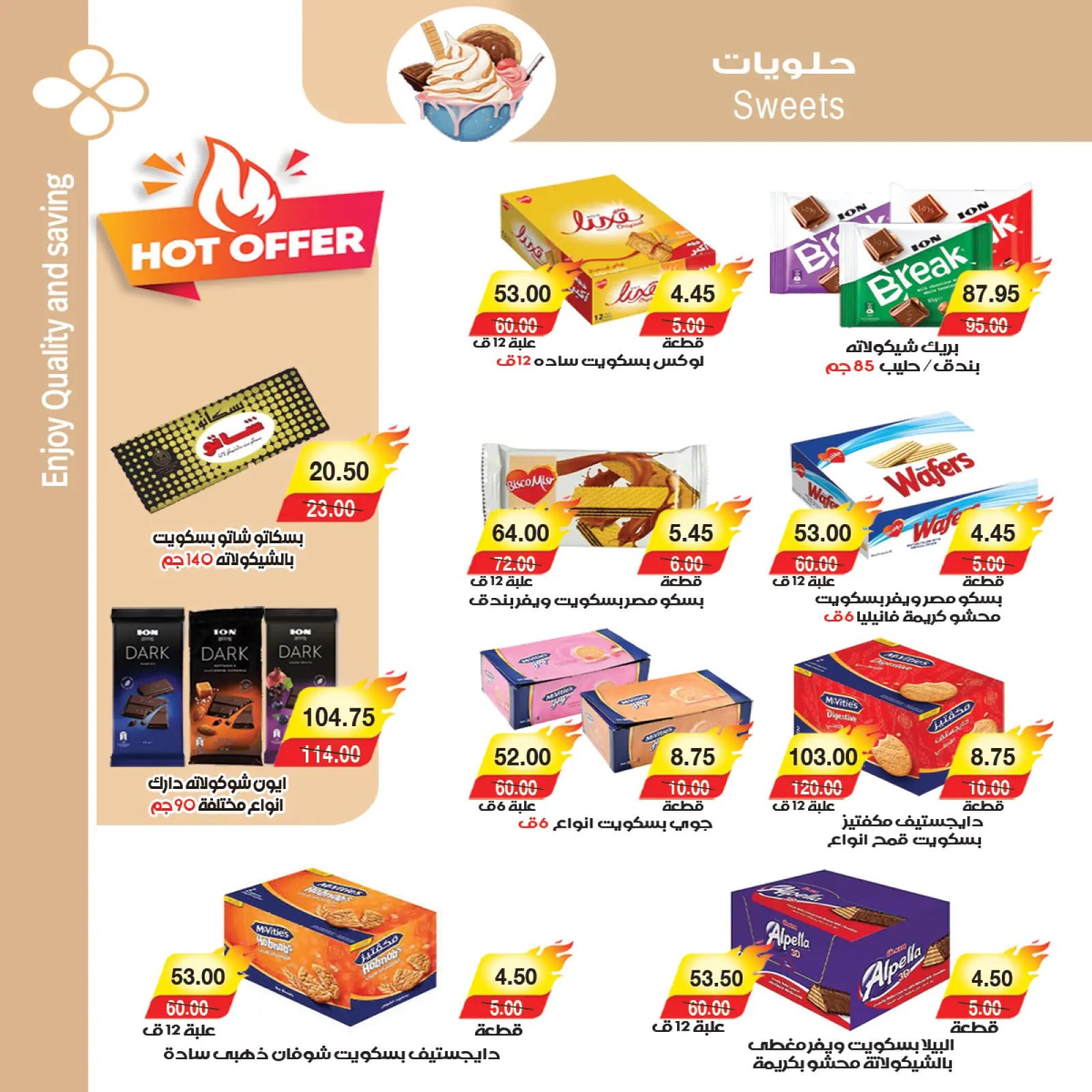 Página 20 en Súper ofertas en mercado A Egipto