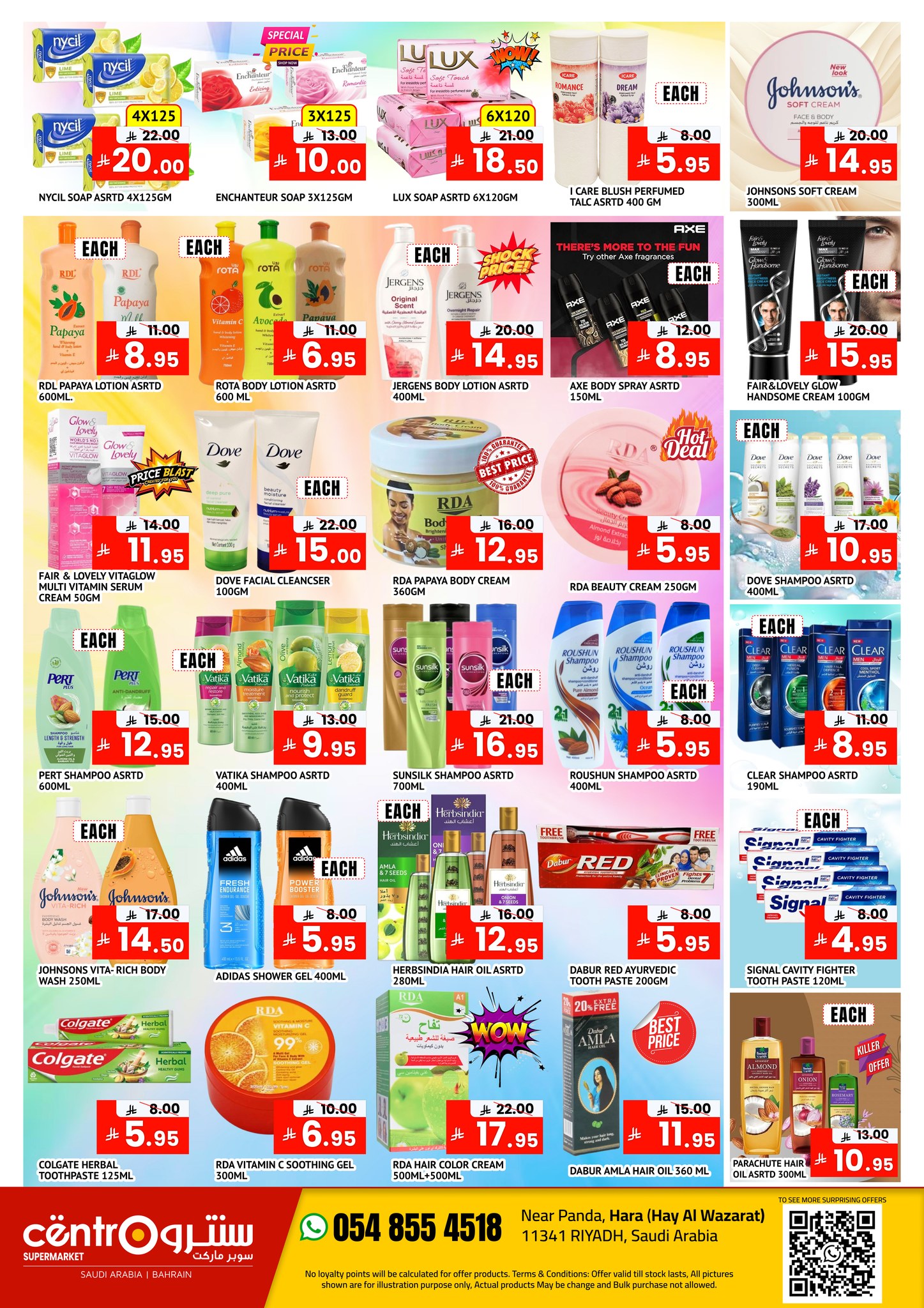 Ofertas de Centro Arabia Saudita de 27 noviembre a 14 diciembre 2025 Mega ahorros en compras - Centro - Arabia Saudita - 27 noviembre 2025 – 14 diciembre 2025 - Página 5