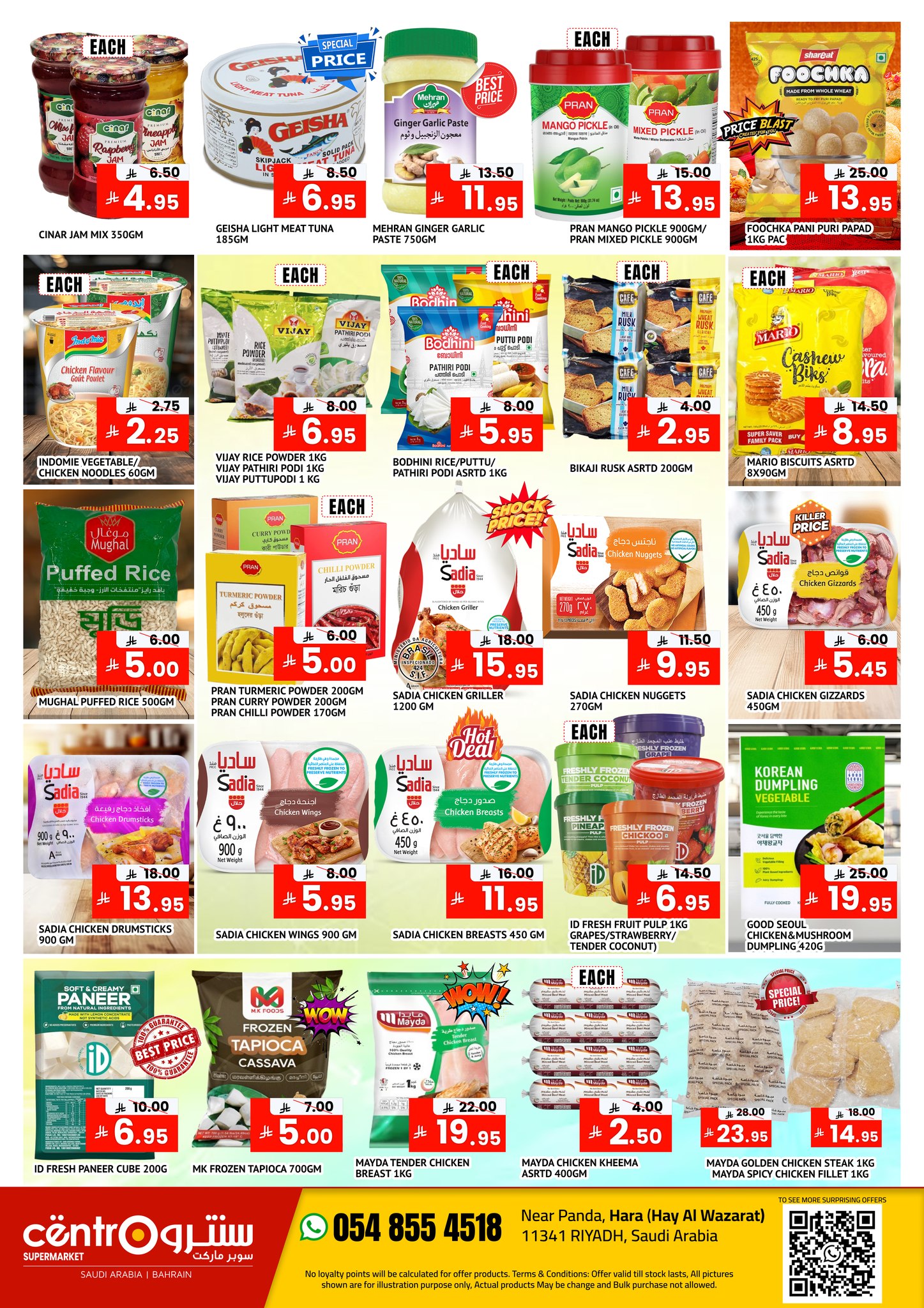 Ofertas de Centro Arabia Saudita de 27 noviembre a 14 diciembre 2025 Mega ahorros en compras - Centro - Arabia Saudita - 27 noviembre 2025 – 14 diciembre 2025 - Página 7