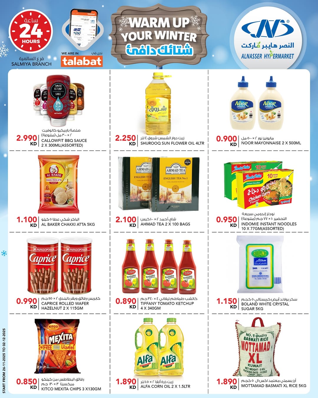 Al Nasser Kuwait Offers from 26 November to 2 December 2025 Winter Deals