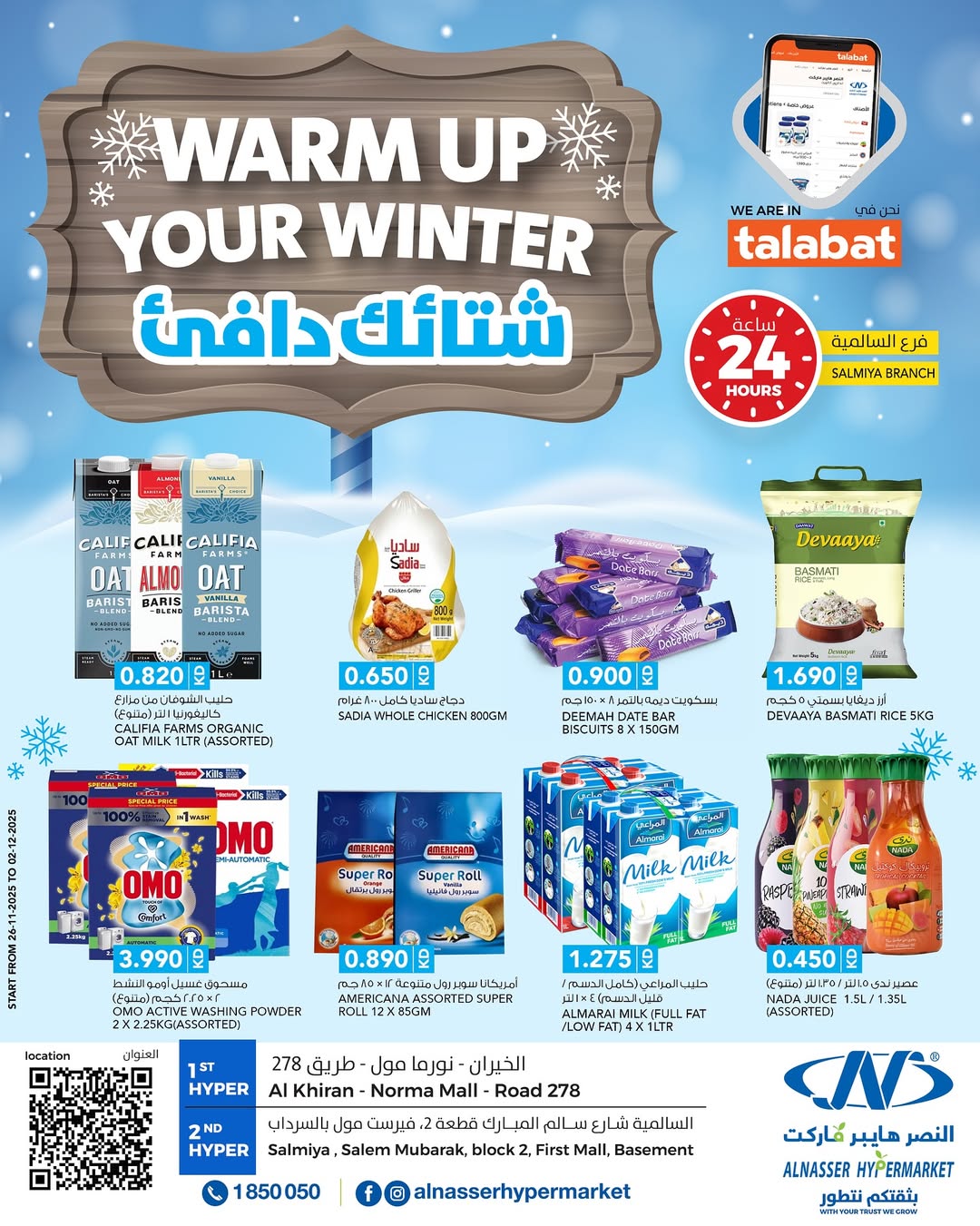Ofertas de Al Nasser Kuwait de 26 noviembre a 2 diciembre 2025 Ofertas de invierno - Página 1