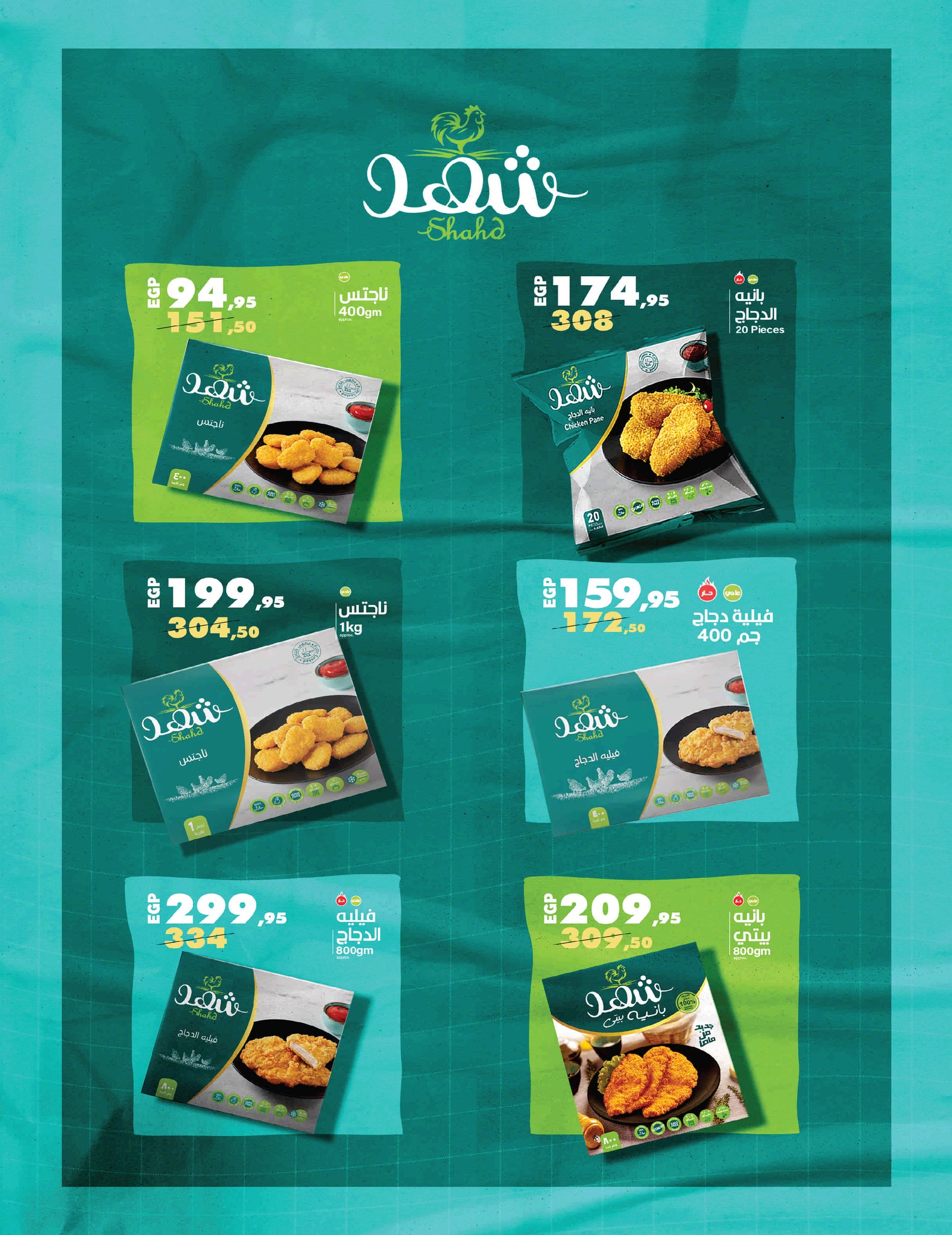 عروض زهران ماركت مصر من 27 نوفمبر حتى 8 ديسمبر 2025 عروض التوفير