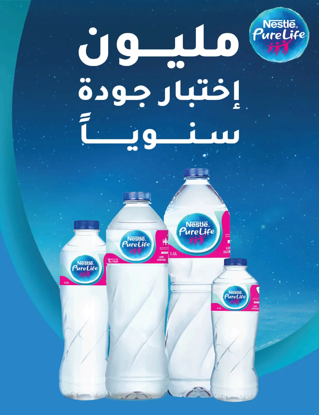 Page 9 in Saving Deals at Zahran Market Egypt
