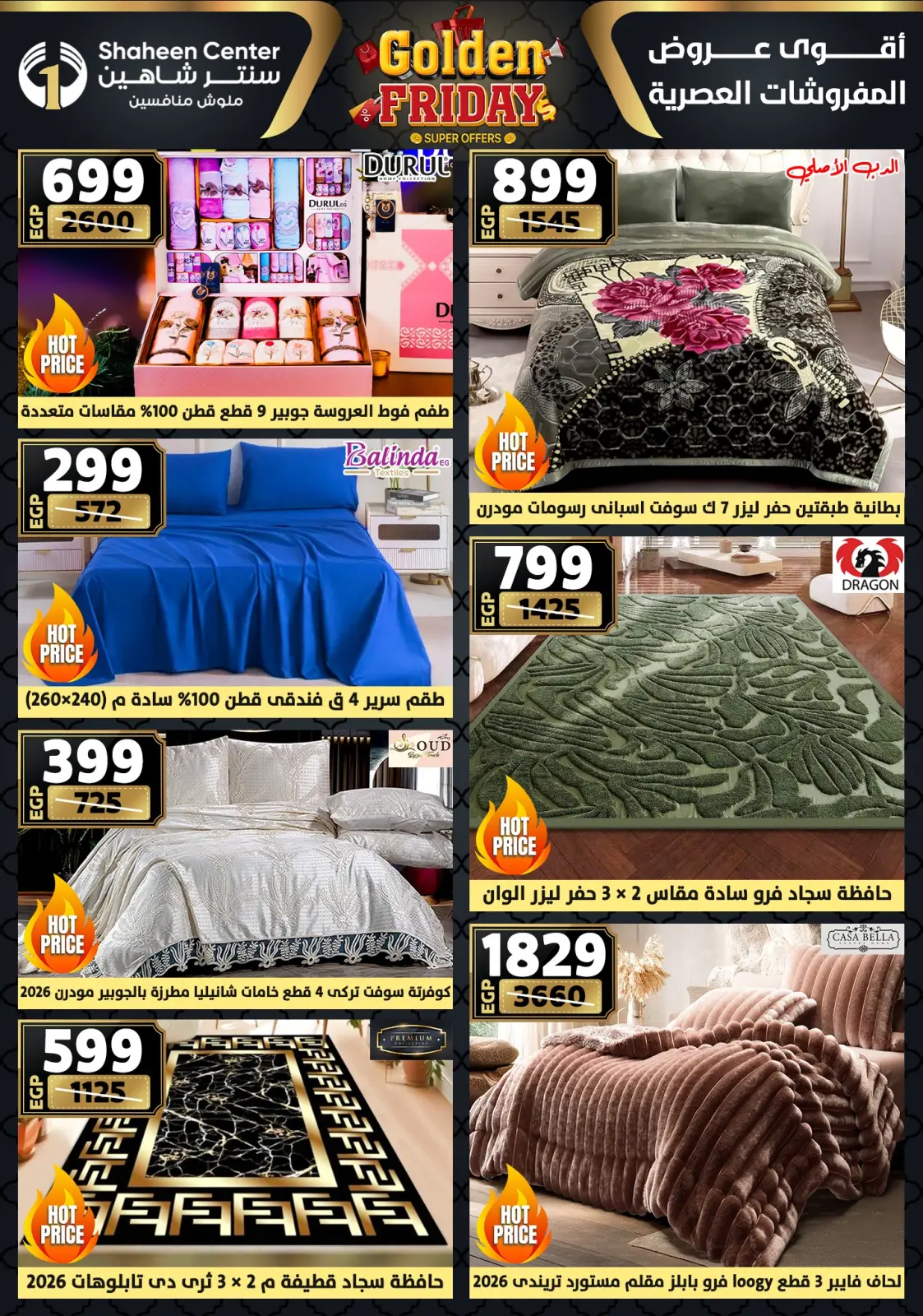 Página 9 en Ofertas del viernes dorado en Centro Shaheen Egipto