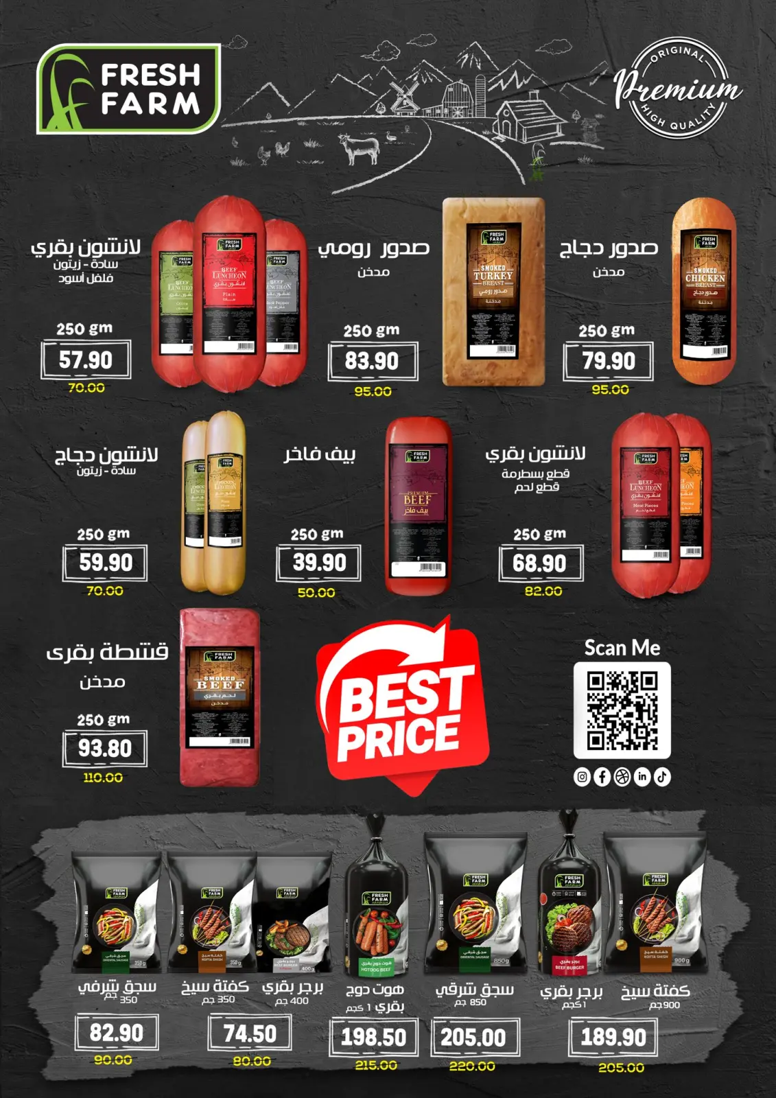 Page 5 in Anniversary offers at Hyper El Mansoura Egypt