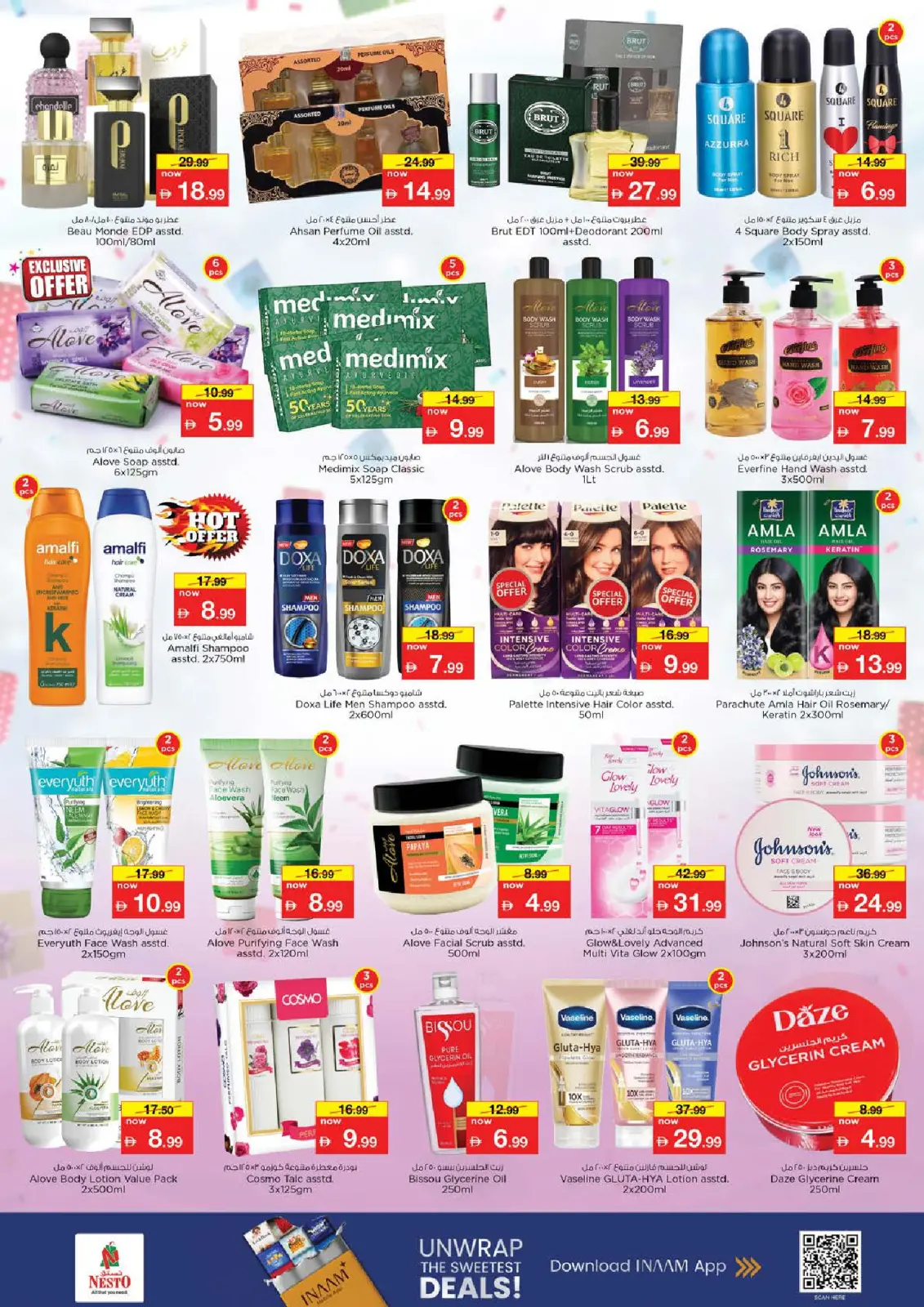 صفحة 13 ضمن عروضنا المميزة في ند الحمر في نستو الإمارات