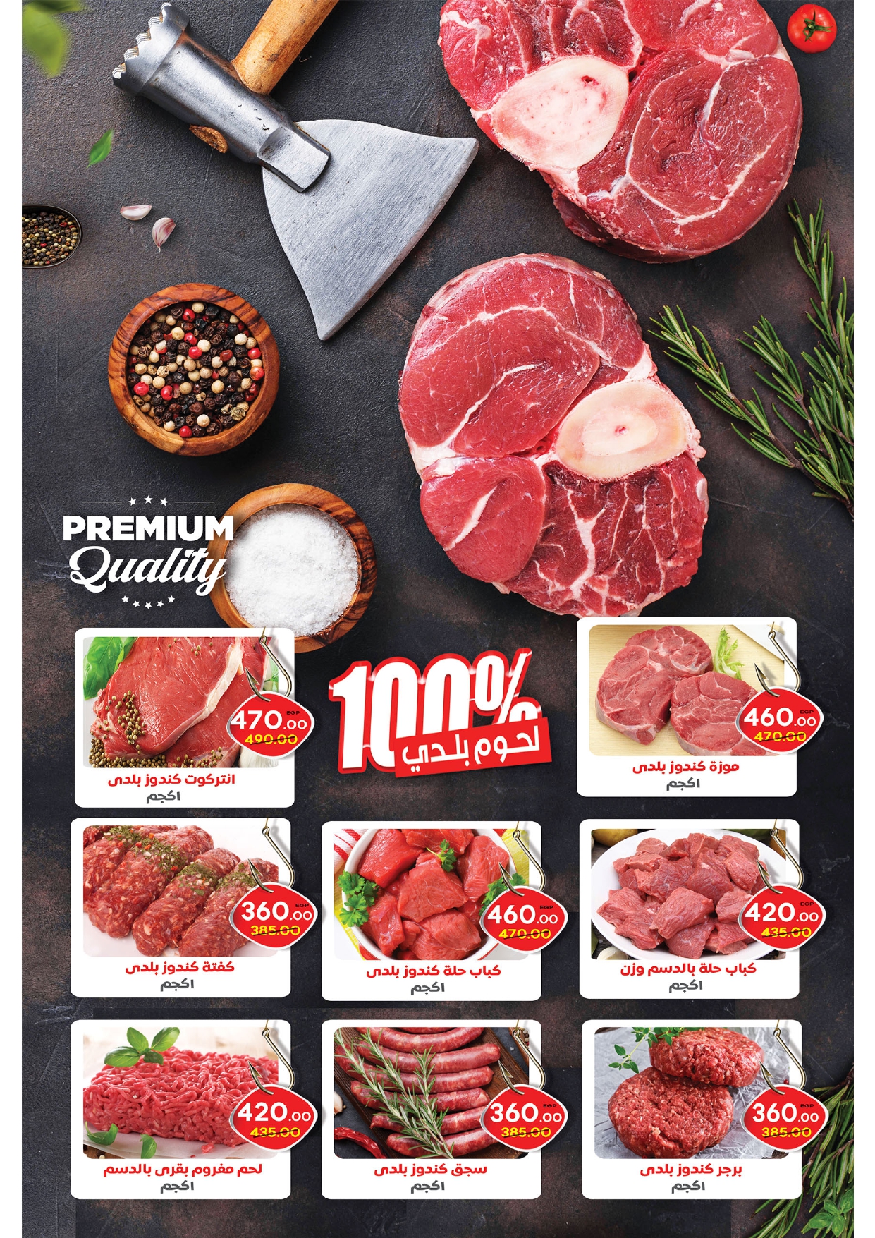 Zaher Market Egypt Offers from 27 November to 10 December 2025 Special Offers