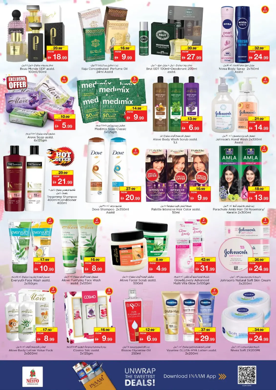 صفحة 11 ضمن عروضنا المميزة فقط في سيركل مول في نستو الإمارات