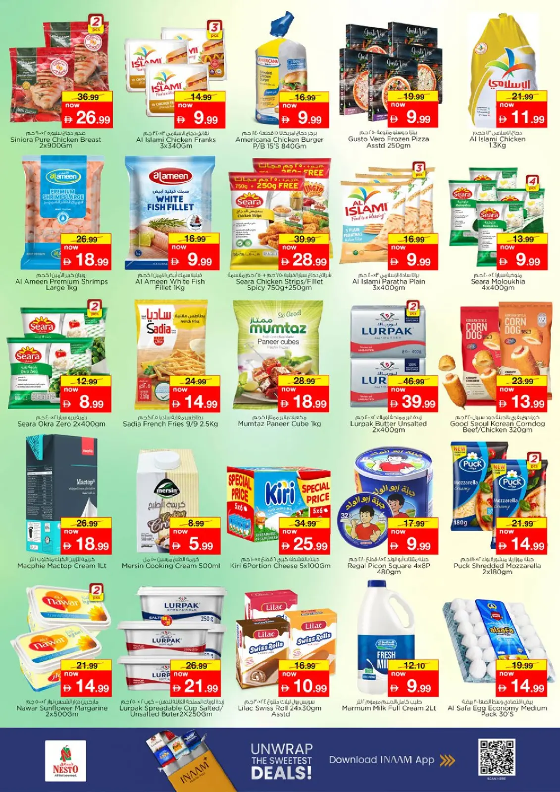 عروض نستو هايبر ماركت دبي  من 1 حتى 4 ديسمبر 2025 عروضنا المميزة فقط في سيركل مول - صفحة 6