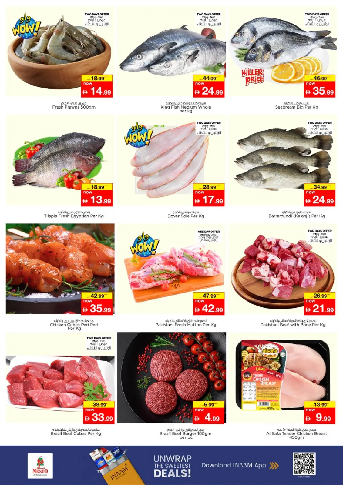 عروض نستو هايبر ماركت دبي  من 1 حتى 4 ديسمبر 2025 عروضنا المميزة فقط في سيركل مول - صفحة 8