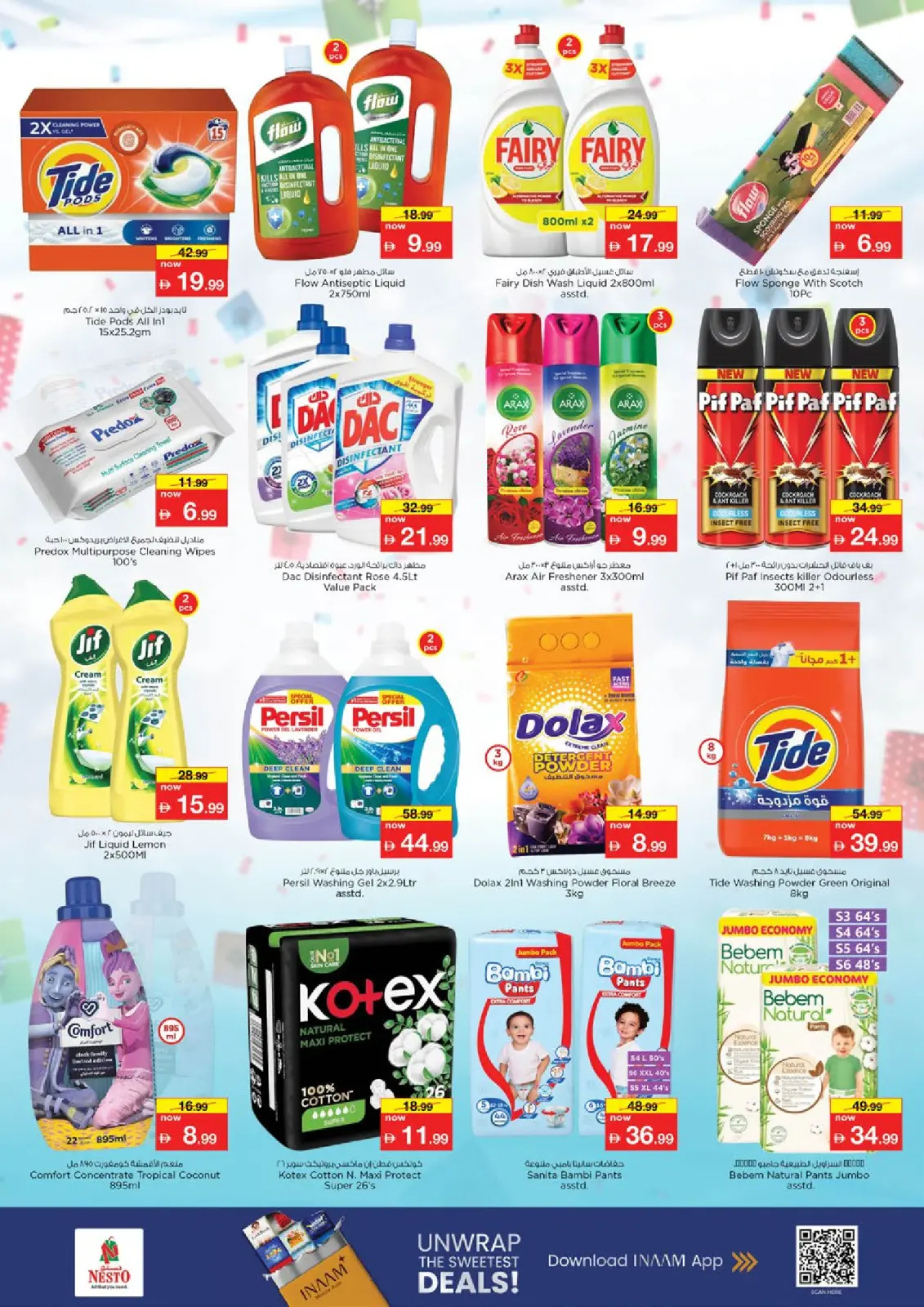 عروض نستو هايبر ماركت دبي  من 1 حتى 4 ديسمبر 2025 عروضنا المميزة فقط في سيركل مول - صفحة 9