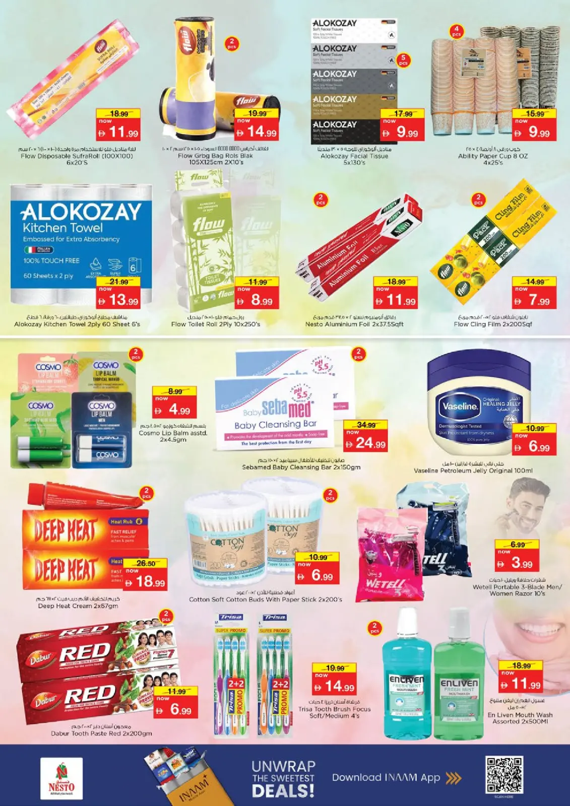 صفحة 10 ضمن عروضنا المميزة فقط في سيركل مول في نستو الإمارات