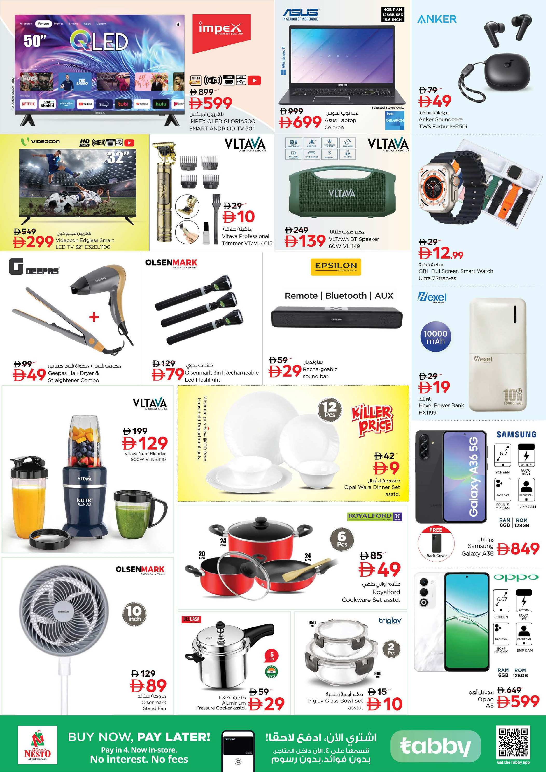 Offres Nesto Hypermarchés Dubai  de 1 à 4 décembre CINQUANTE-QUATRE OFFRES uniquement chez Al Fahidi