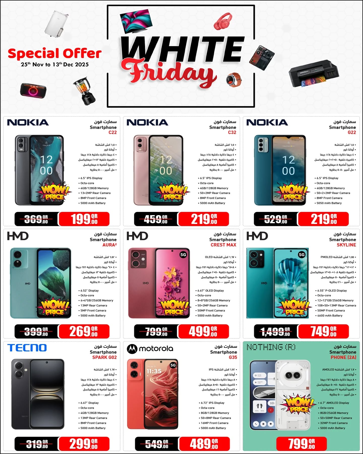 Jumbo Electronics Qatar Offers from 25 November to 13 December 2025 White Friday Deals