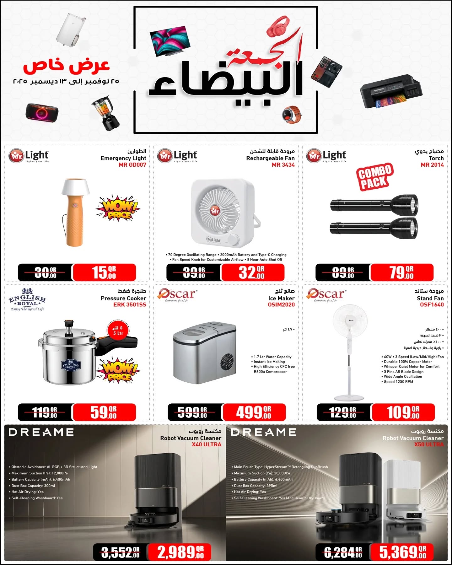 Jumbo Electronics Qatar Offers from 25 November to 13 December 2025 White Friday Deals
