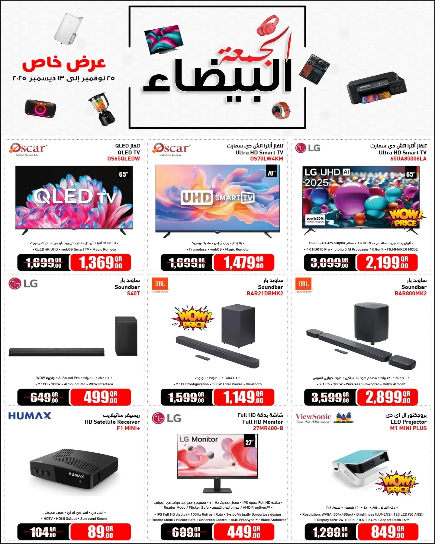Jumbo Electronics Qatar Offers from 25 November to 13 December 2025 White Friday Deals