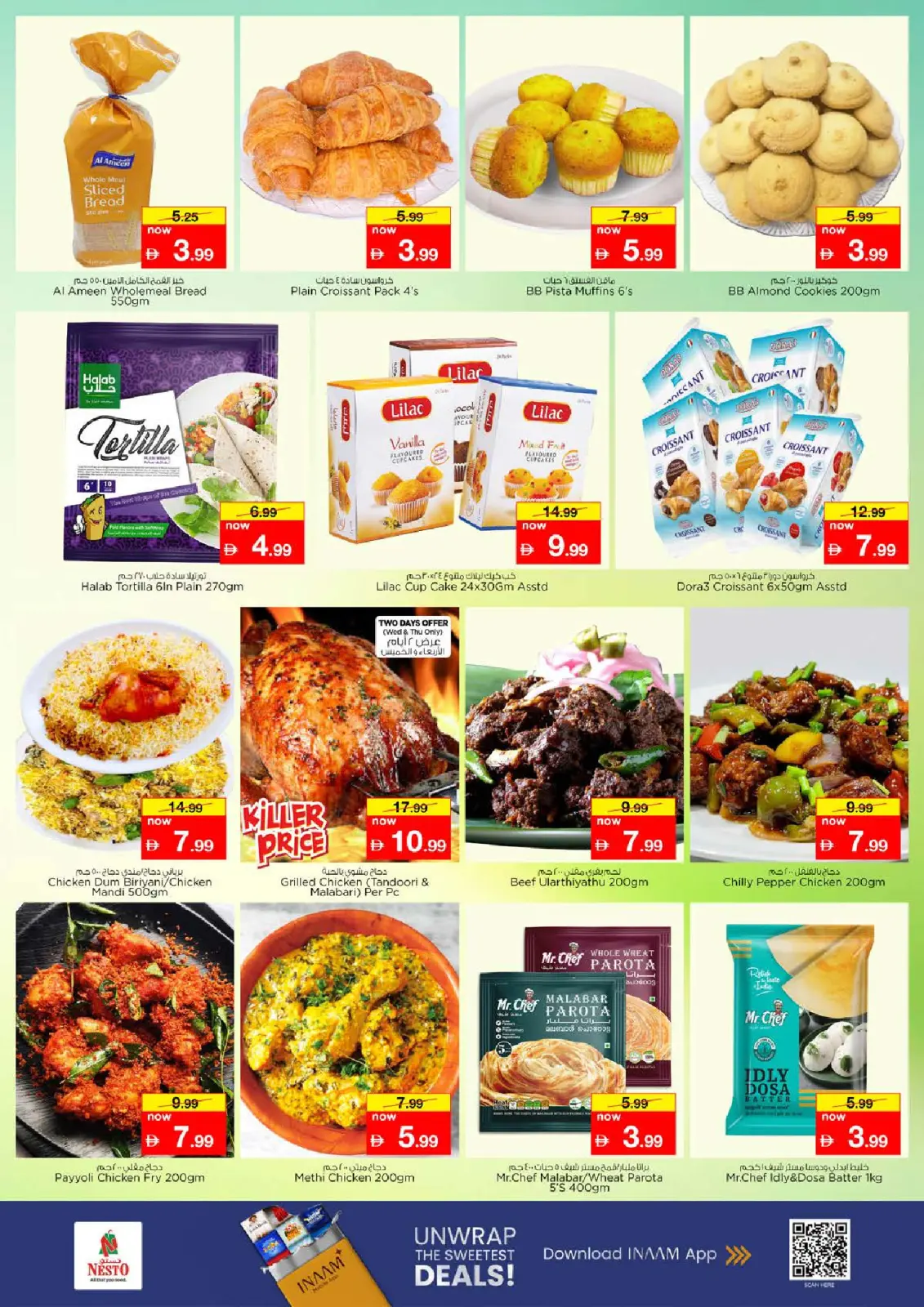 Nesto Hypermarkets Sharjah  Offers from 1 to 4 December FIFTY FOUR OFFERS only at MUWEILAH - Page 11