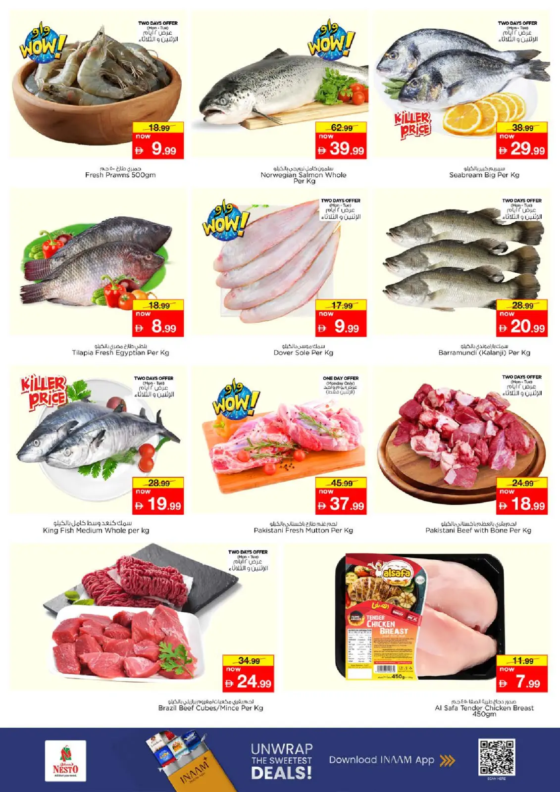 Nesto Hypermarkets Sharjah  Offers from 1 to 4 December FIFTY FOUR OFFERS only at MUWEILAH - Page 12