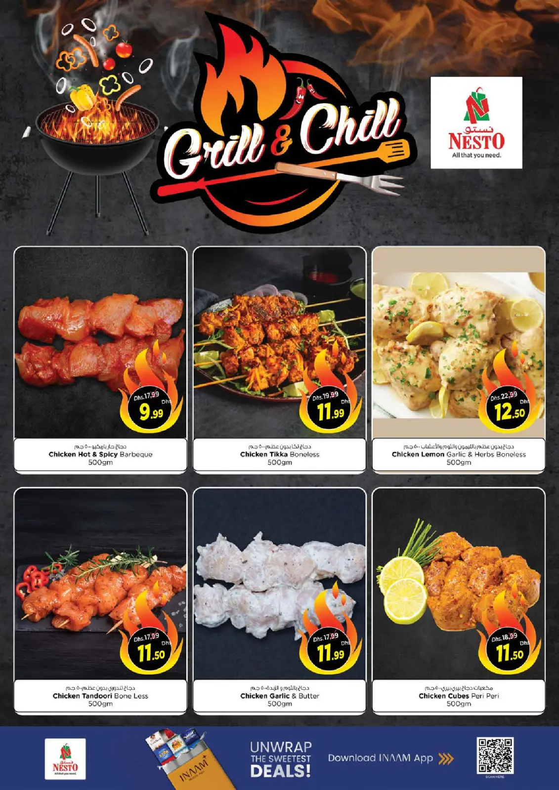 Nesto Hypermarkets Sharjah  Offers from 1 to 4 December FIFTY FOUR OFFERS only at MUWEILAH - Page 13