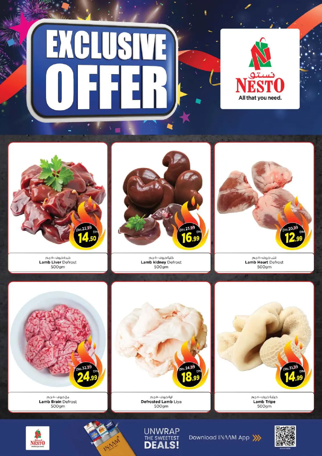 Nesto Hypermarkets Sharjah  Offers from 1 to 4 December FIFTY FOUR OFFERS only at MUWEILAH - Page 14
