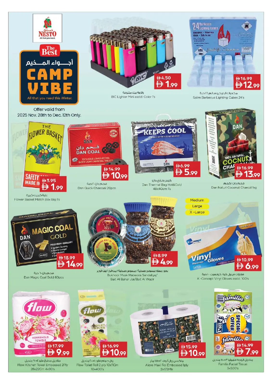 Nesto Hypermarkets Sharjah  Offers from 1 to 4 December FIFTY FOUR OFFERS only at MUWEILAH - Page 20