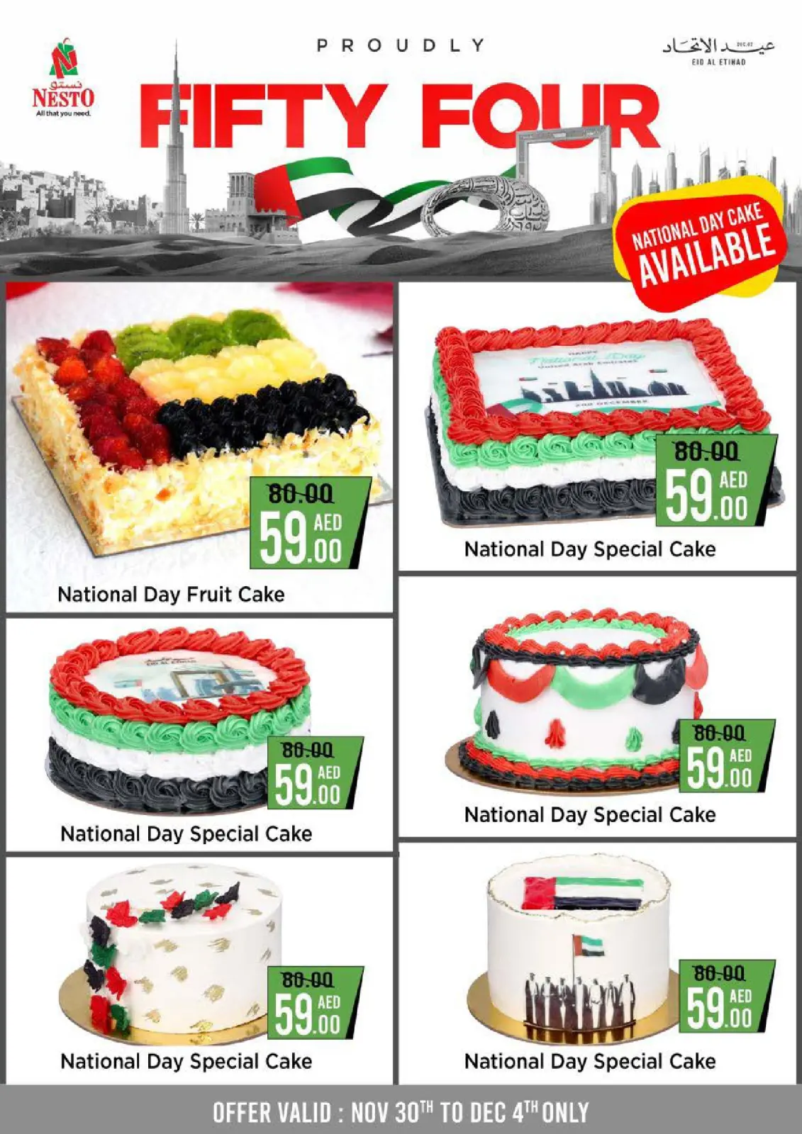 Nesto Hypermarkets Sharjah  Offers from 1 to 4 December FIFTY FOUR OFFERS only at MUWEILAH - Page 3
