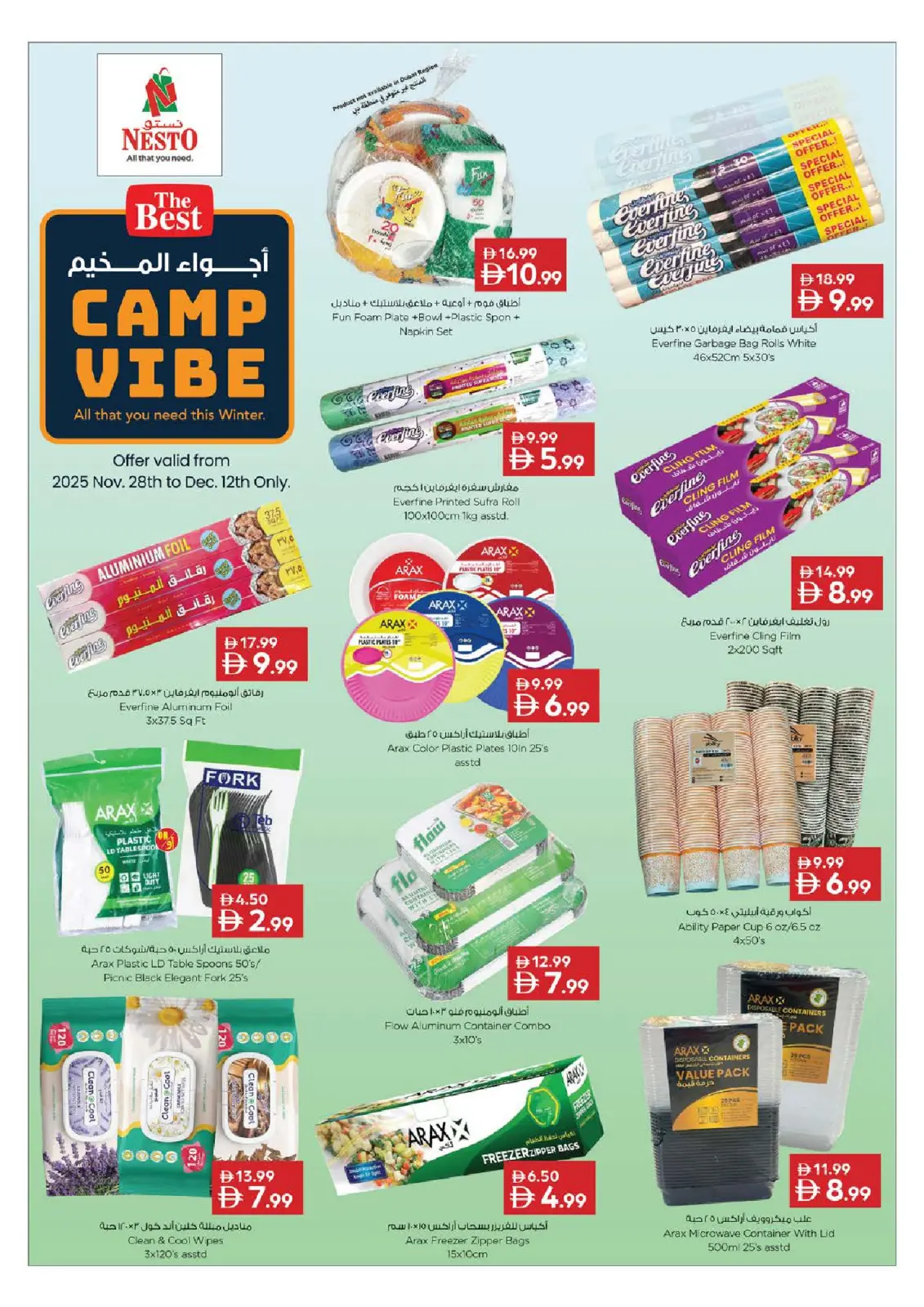 Nesto Hypermarkets Sharjah  Offers from 1 to 4 December FIFTY FOUR OFFERS only at MUWEILAH - Page 21